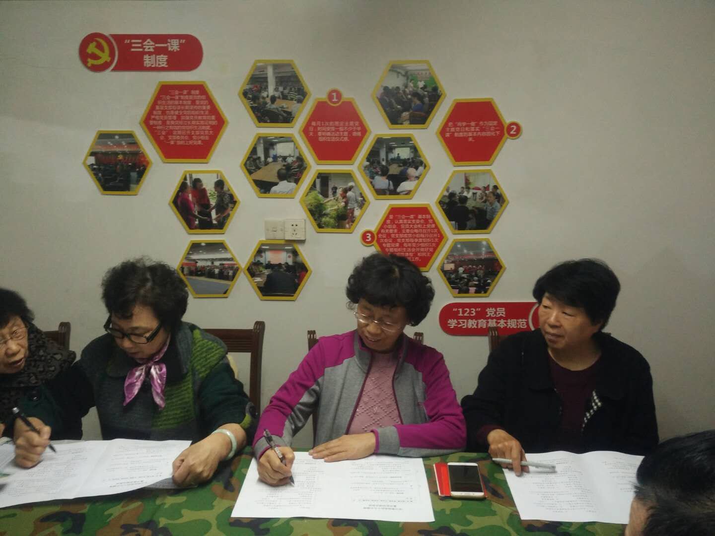 黨員參加十九大知識測試.jpg