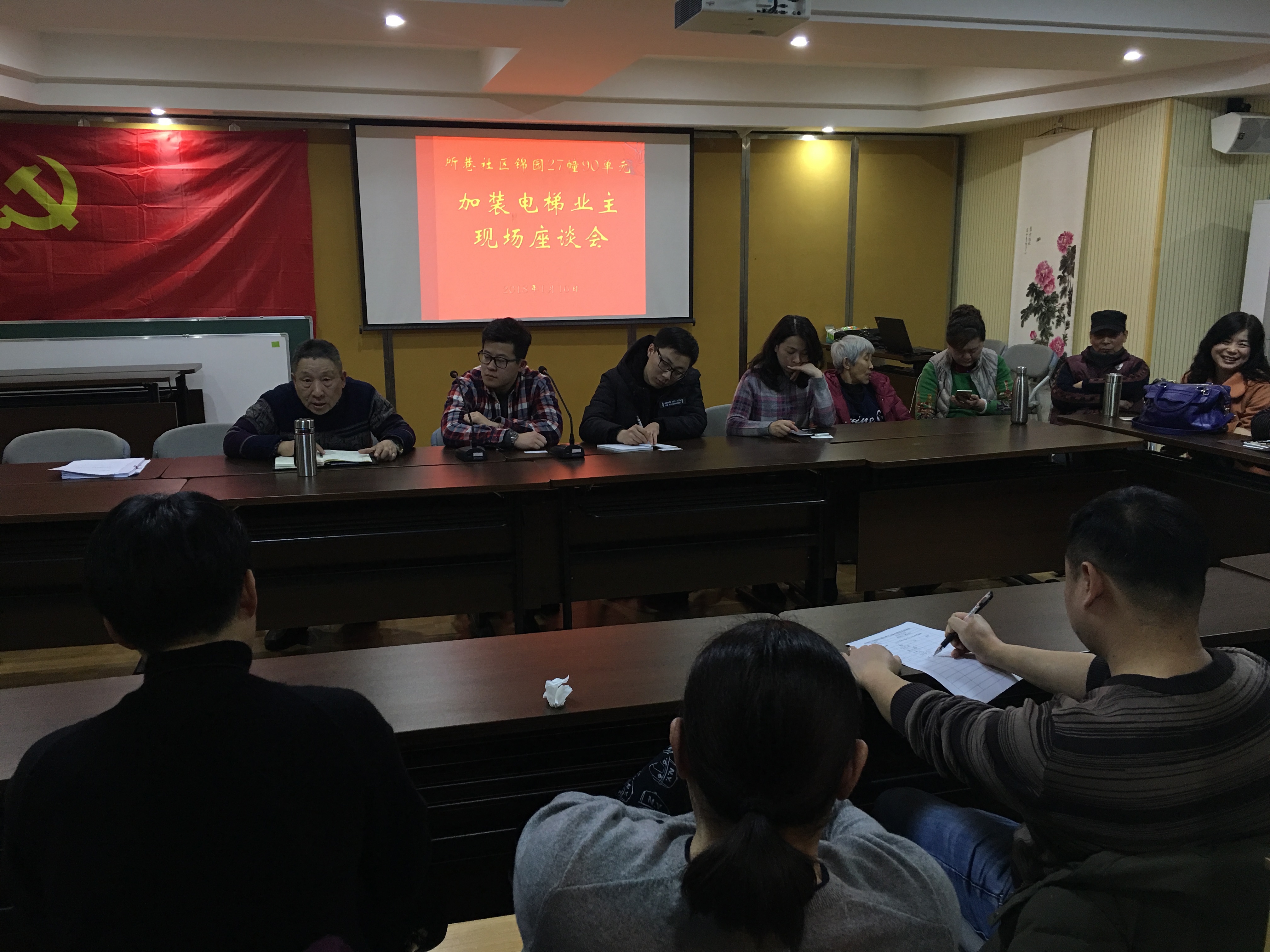 1月16日所巷社區(qū)為錦園27幢90單元搭建既有住宅加裝電梯業(yè)主討論平臺(tái)，街道城管科申屠栩平、所巷社區(qū)書(shū)記張瀛、對(duì)應(yīng)網(wǎng)格長(zhǎng)傅子煊參加會(huì)議。圖中七支部黨員正在發(fā)言.jpg
