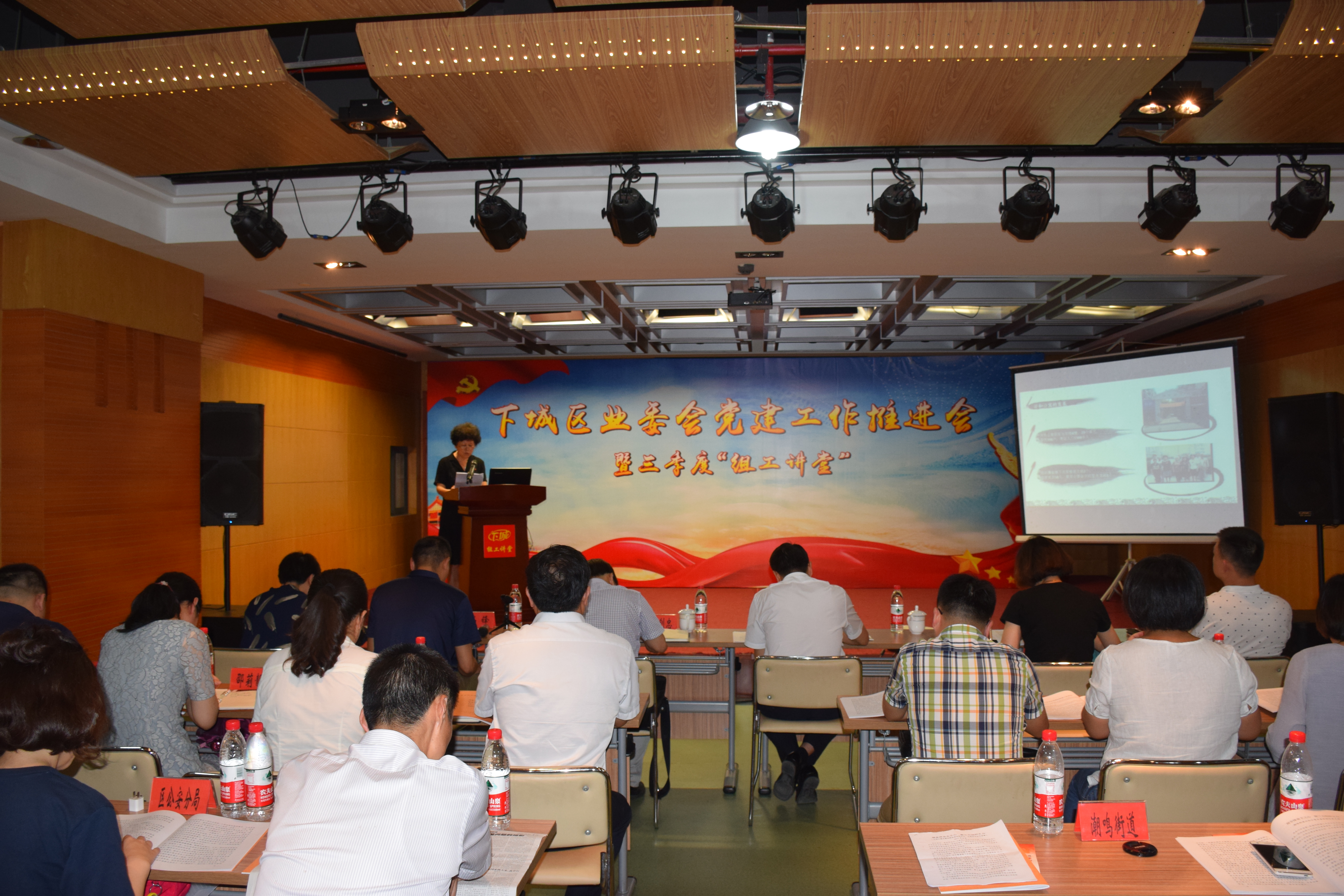 興和公寓作為業(yè)委會(huì)優(yōu)秀代表在第三季組工講堂上發(fā)言.JPG