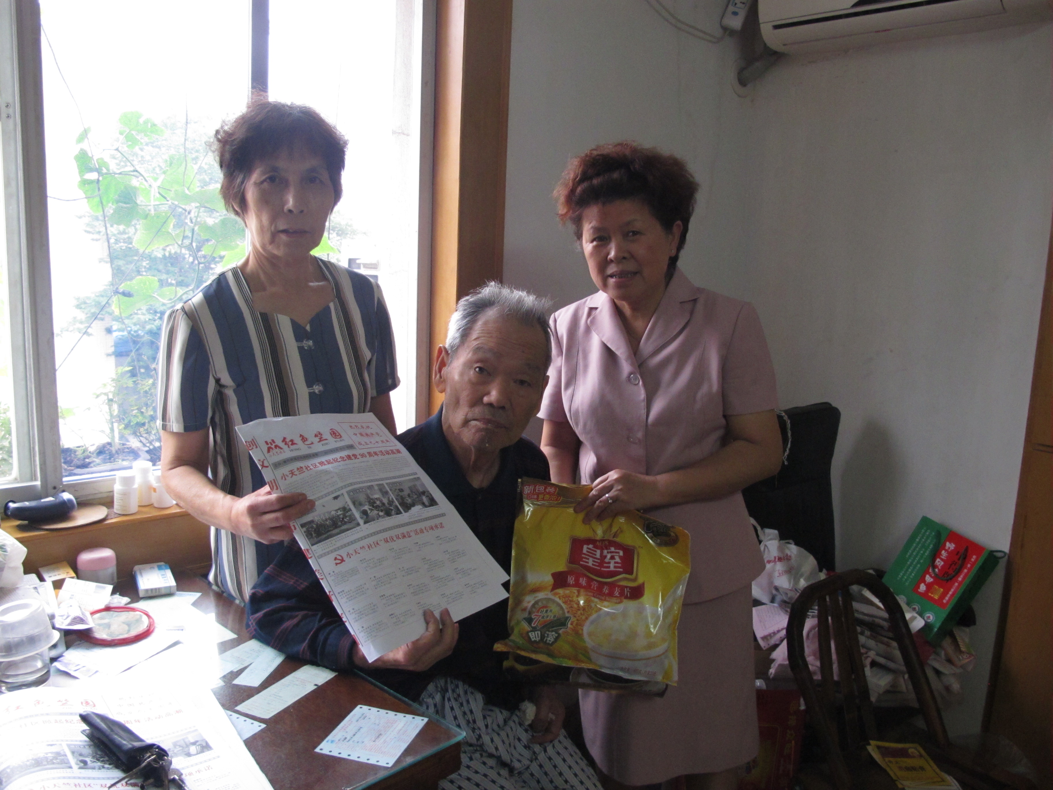 慰問(wèn)老黨員.jpg