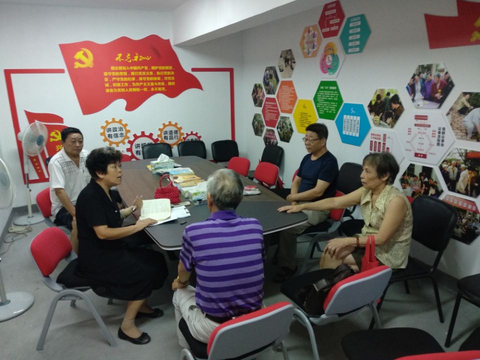 業(yè)委會(huì)聯(lián)合黨支部會(huì)議.jpg
