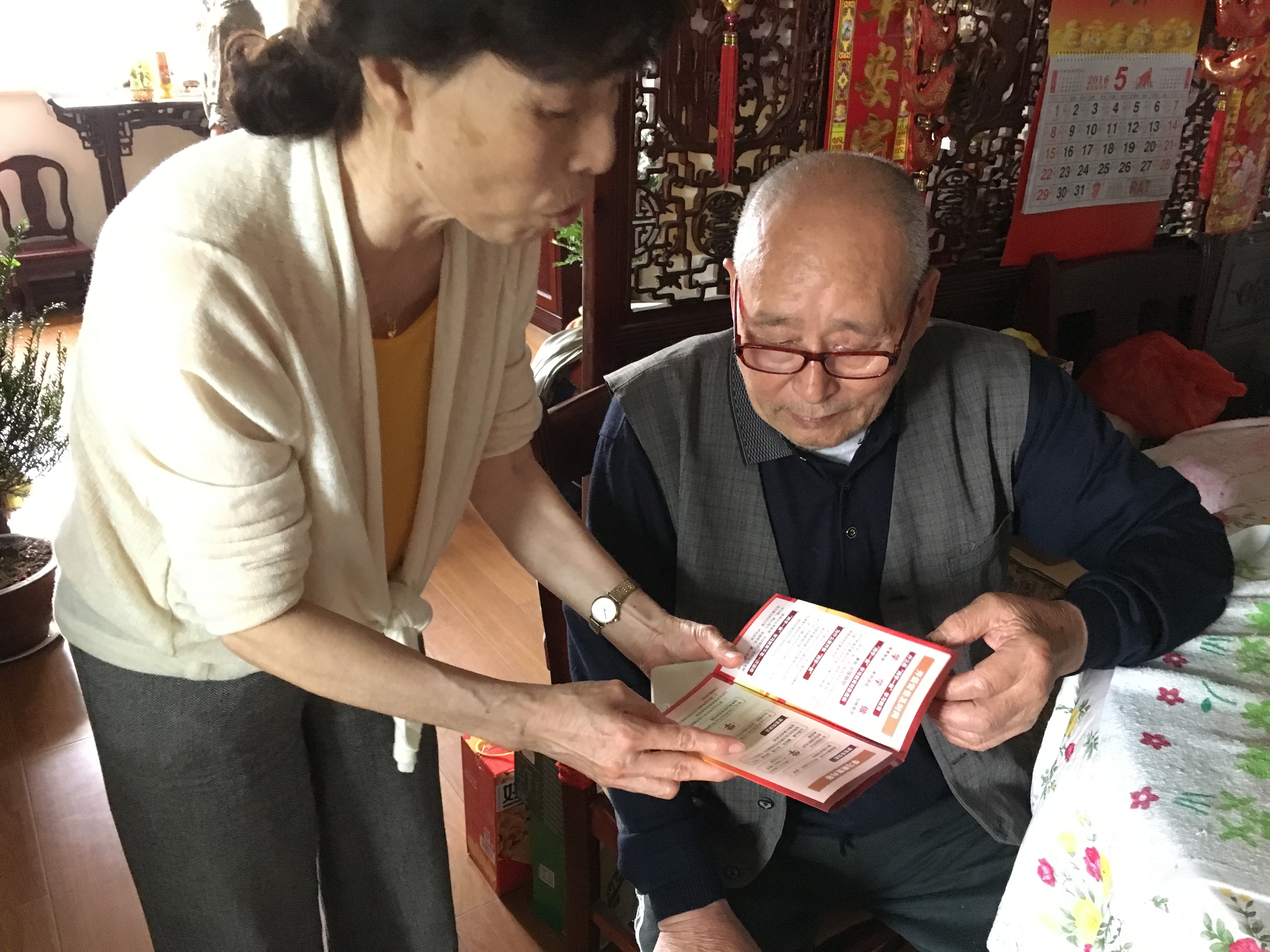 2016年5月支部書記上門走訪行動不便老黨員送兩學一做學習資料.jpg