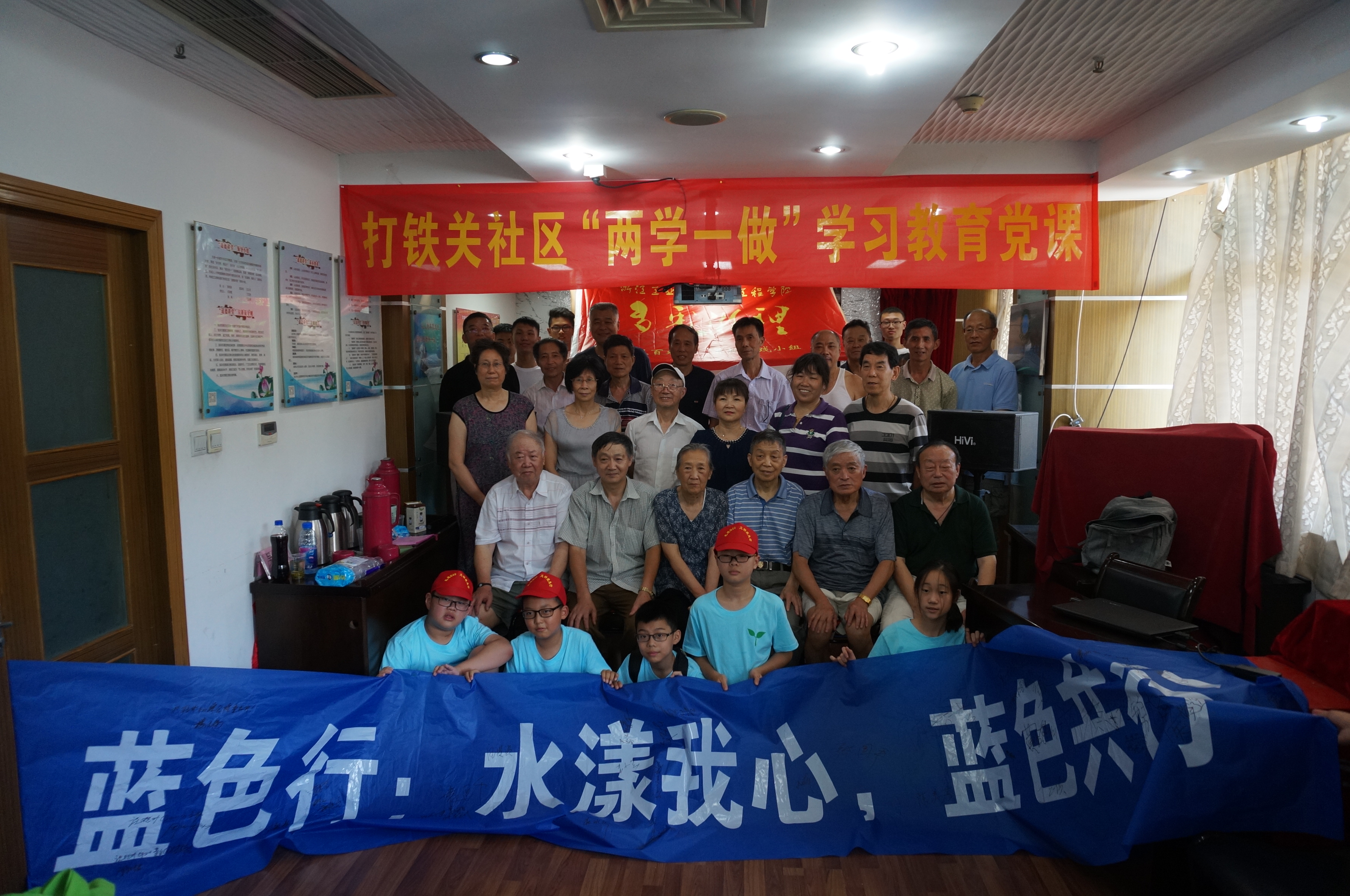 支部黨員開展“兩學(xué)一做”專題學(xué)習(xí)教育.jpg