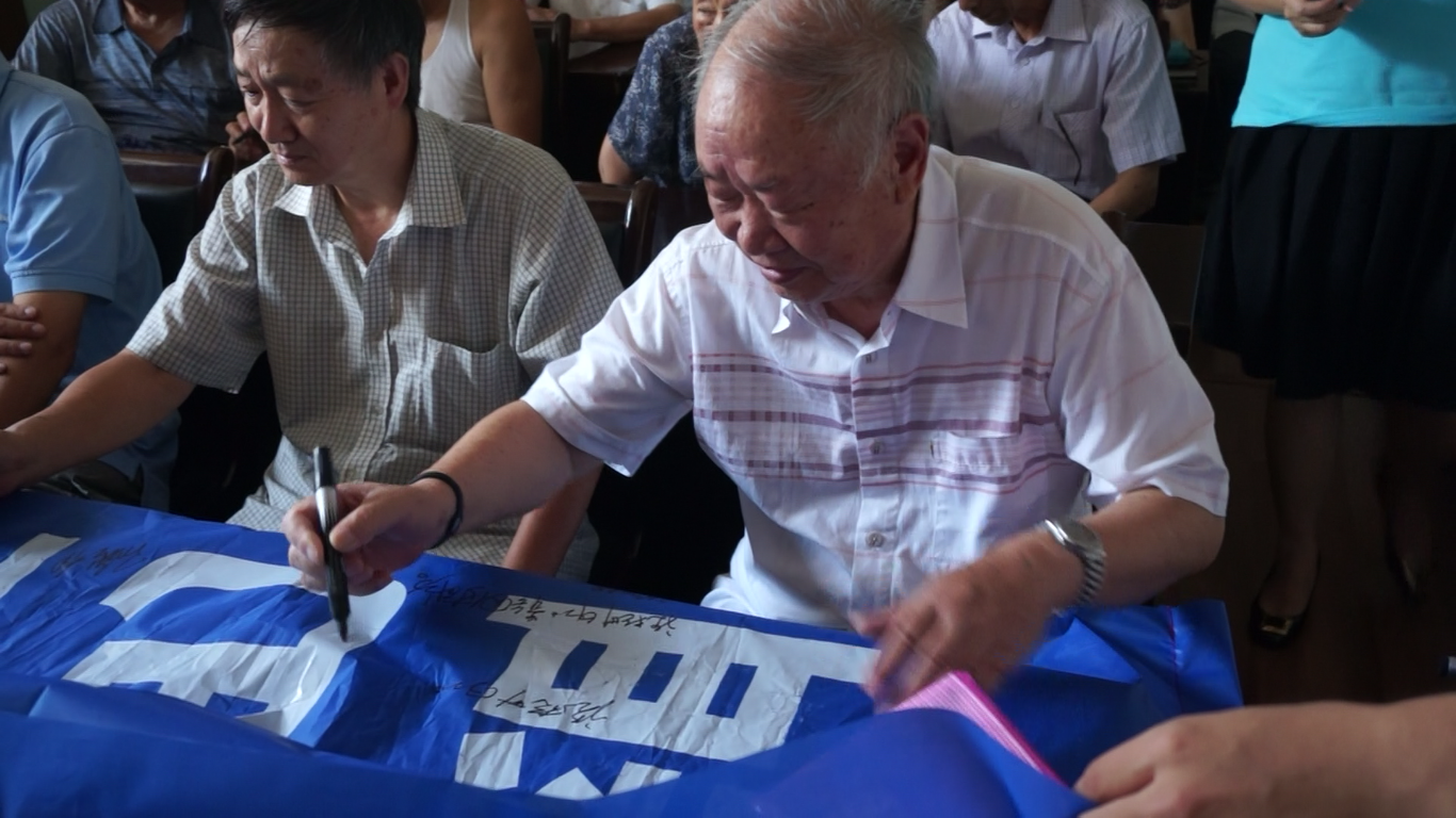 支部黨員參與“五水共治”專題活動現(xiàn)場簽名表態(tài).png