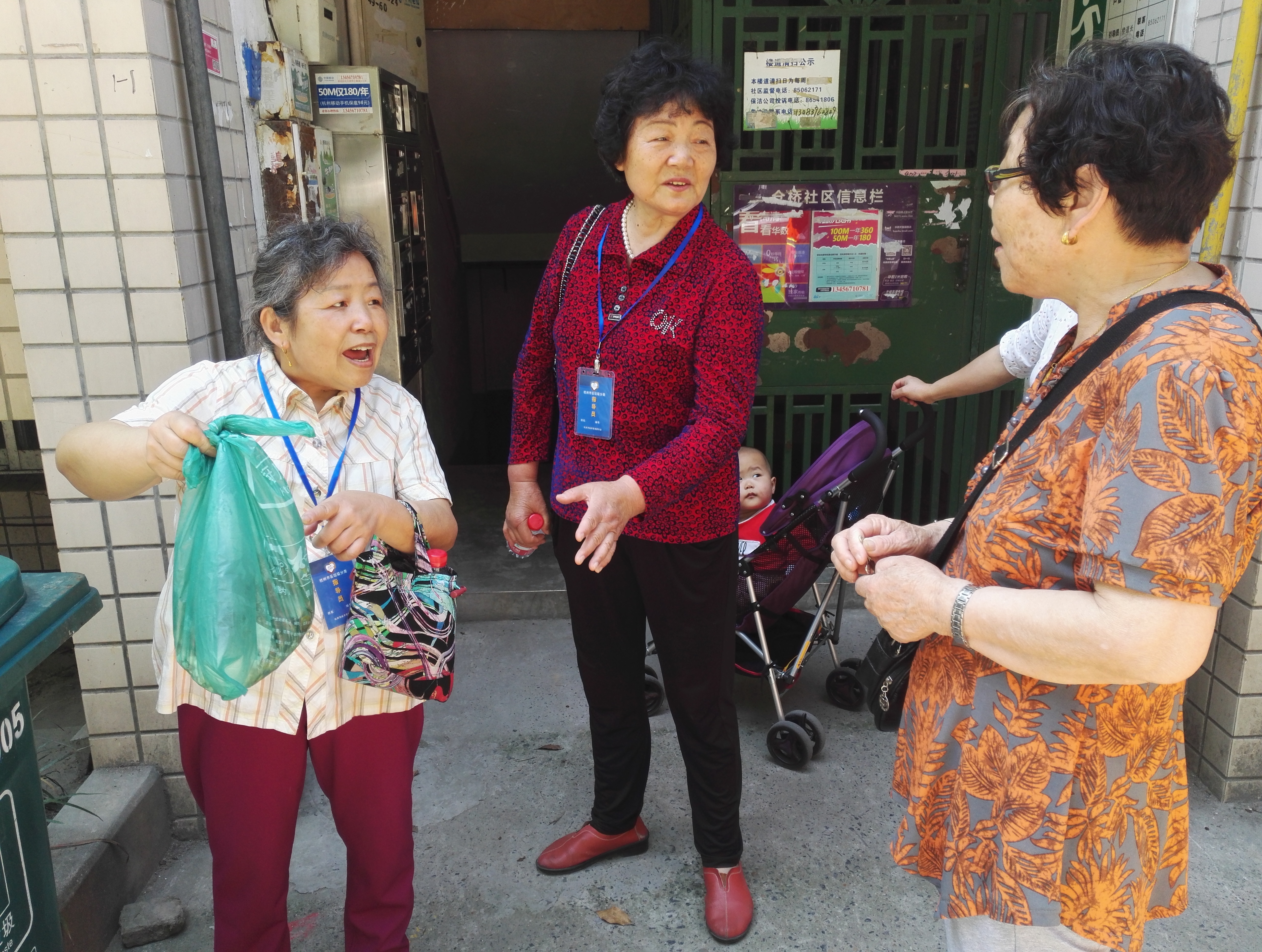 居民間探討垃圾分類工作.jpg