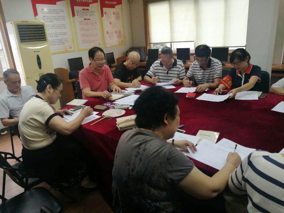 2017年9月開展黨員民主評議.jpg