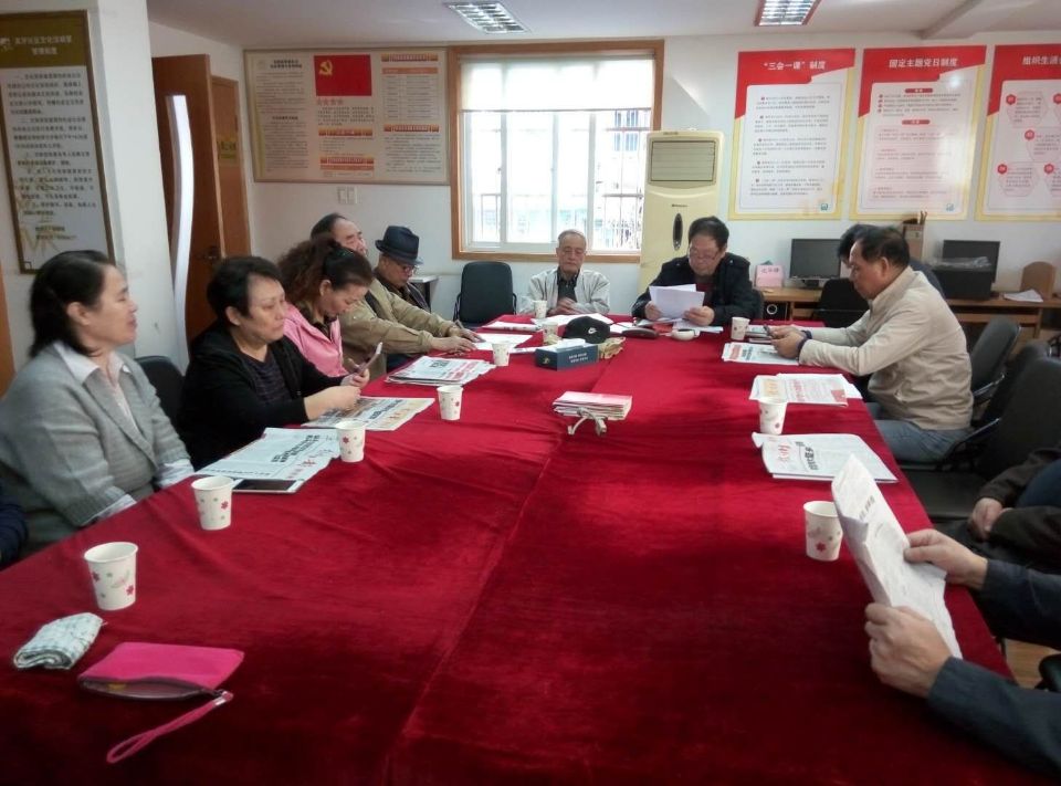 支部黨員學習十九大報告精神.jpg