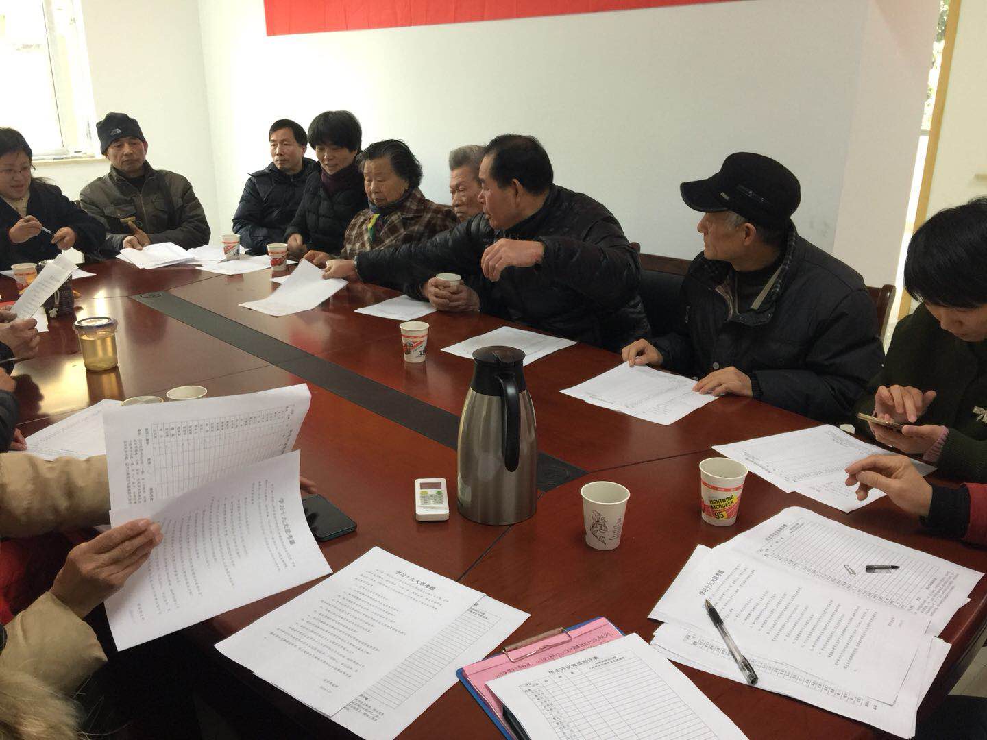 黨員民主測評.jpg