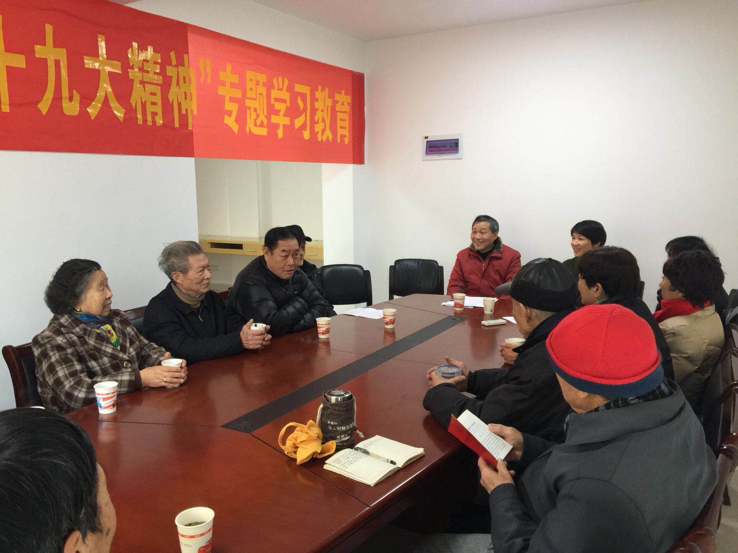 十九大專題學習會.jpg