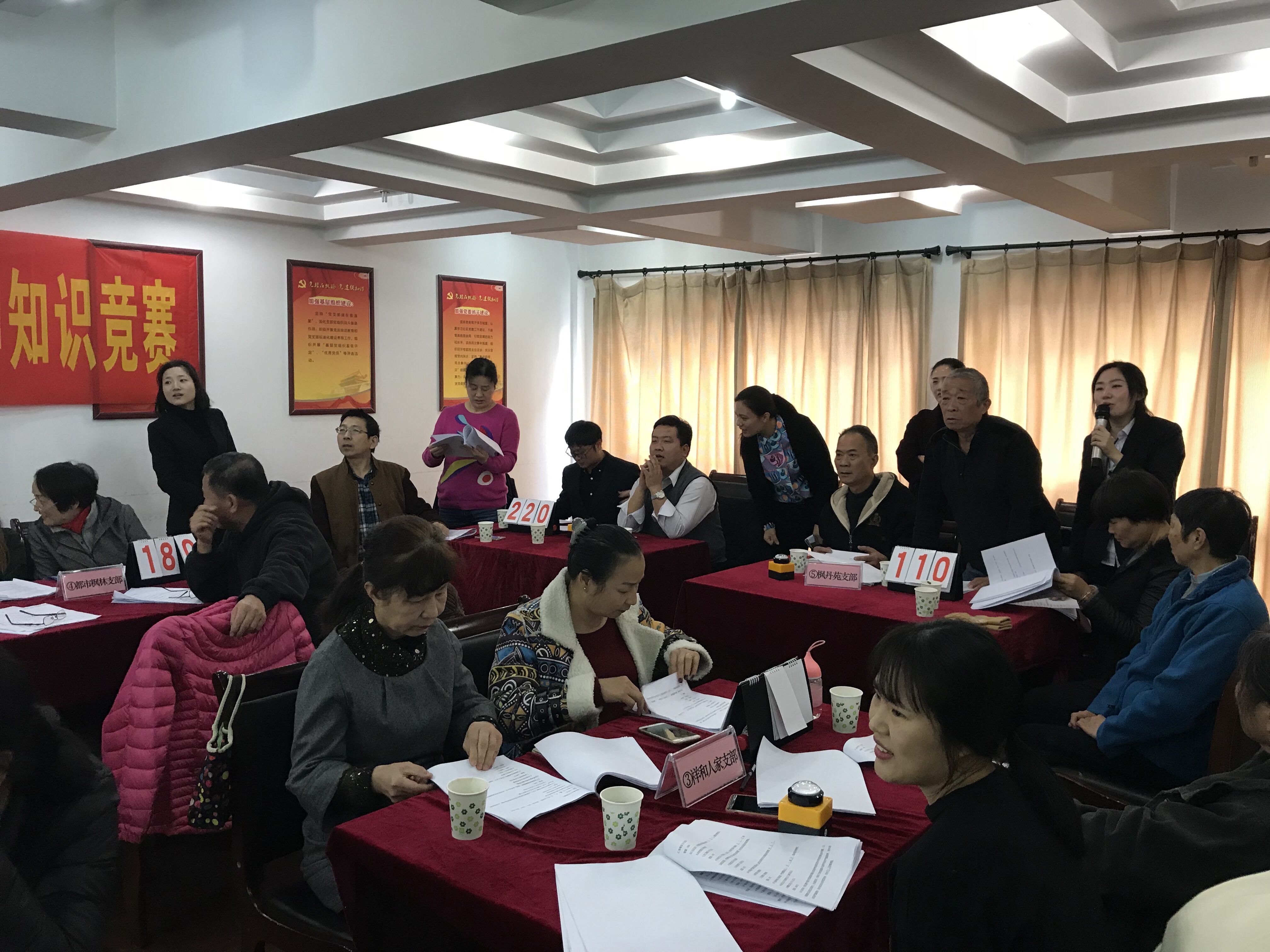 楓丹苑支部積極參加社區(qū)黨委舉辦的十九大知識(shí)競(jìng)賽.jpg