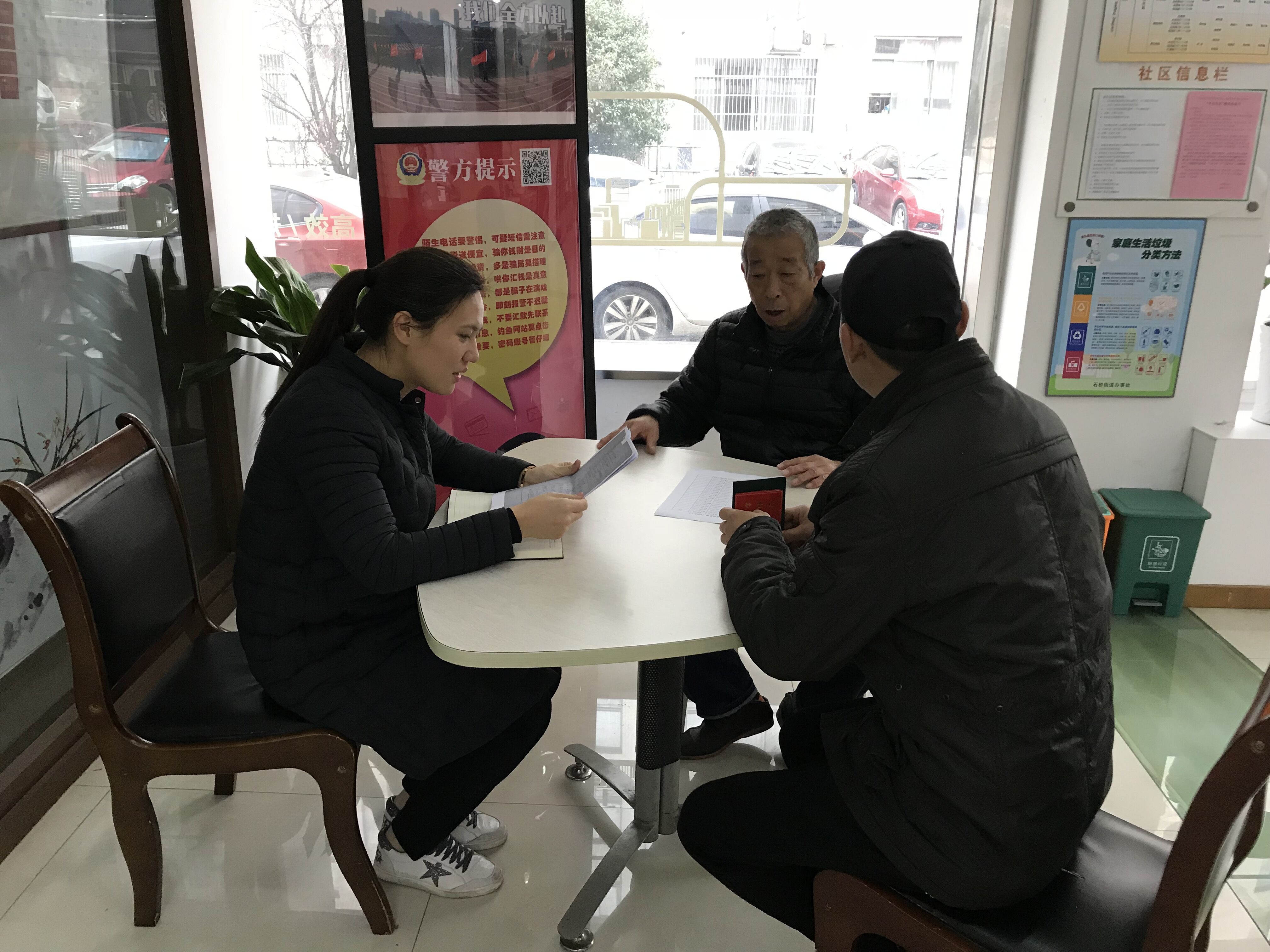 楓丹苑支部新進(jìn)黨員與社區(qū)黨委、支部書記進(jìn)行三方見面.jpg
