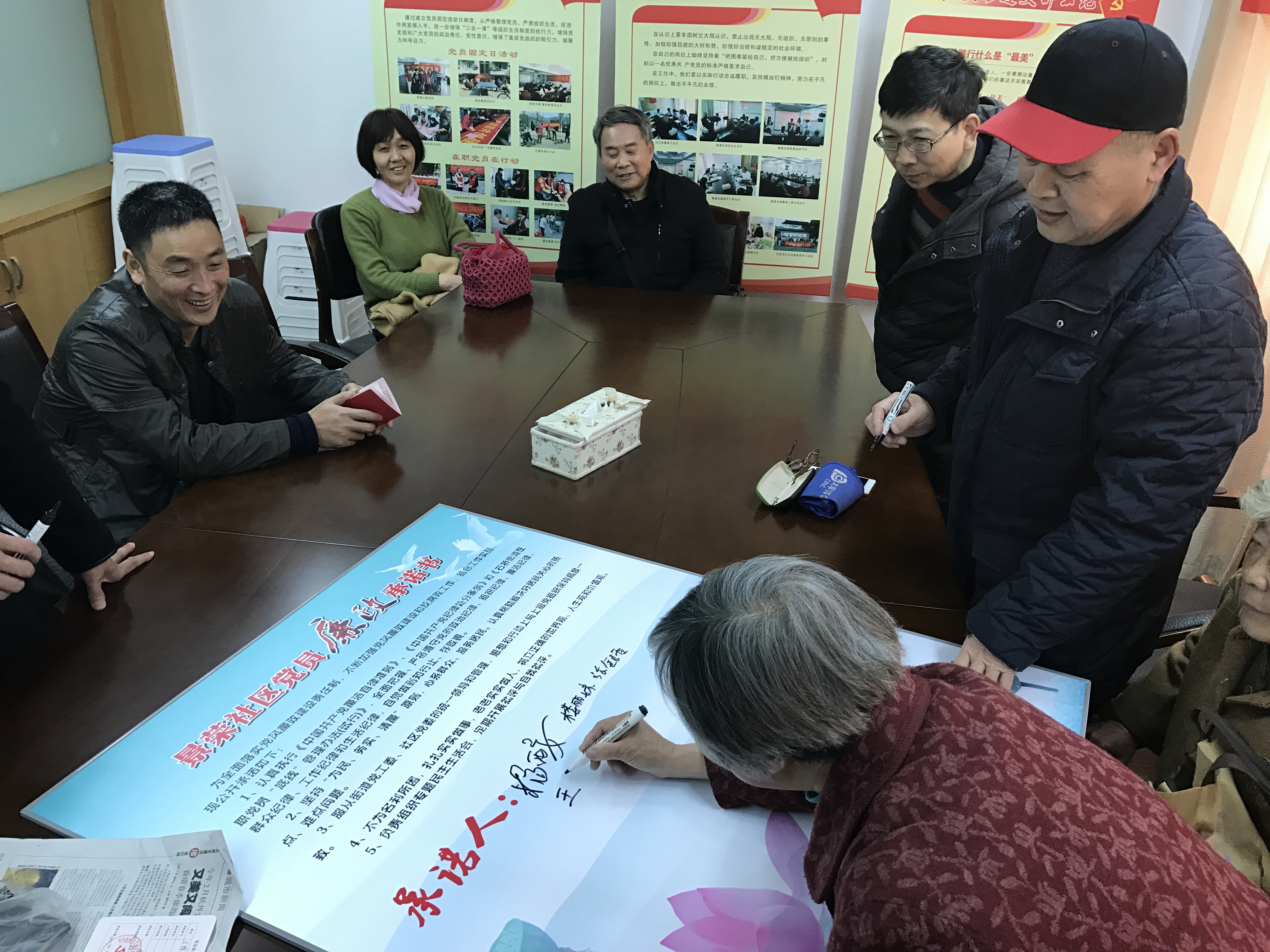 楓丹苑支部在固定主題黨日簽訂廉政承諾書.JPG