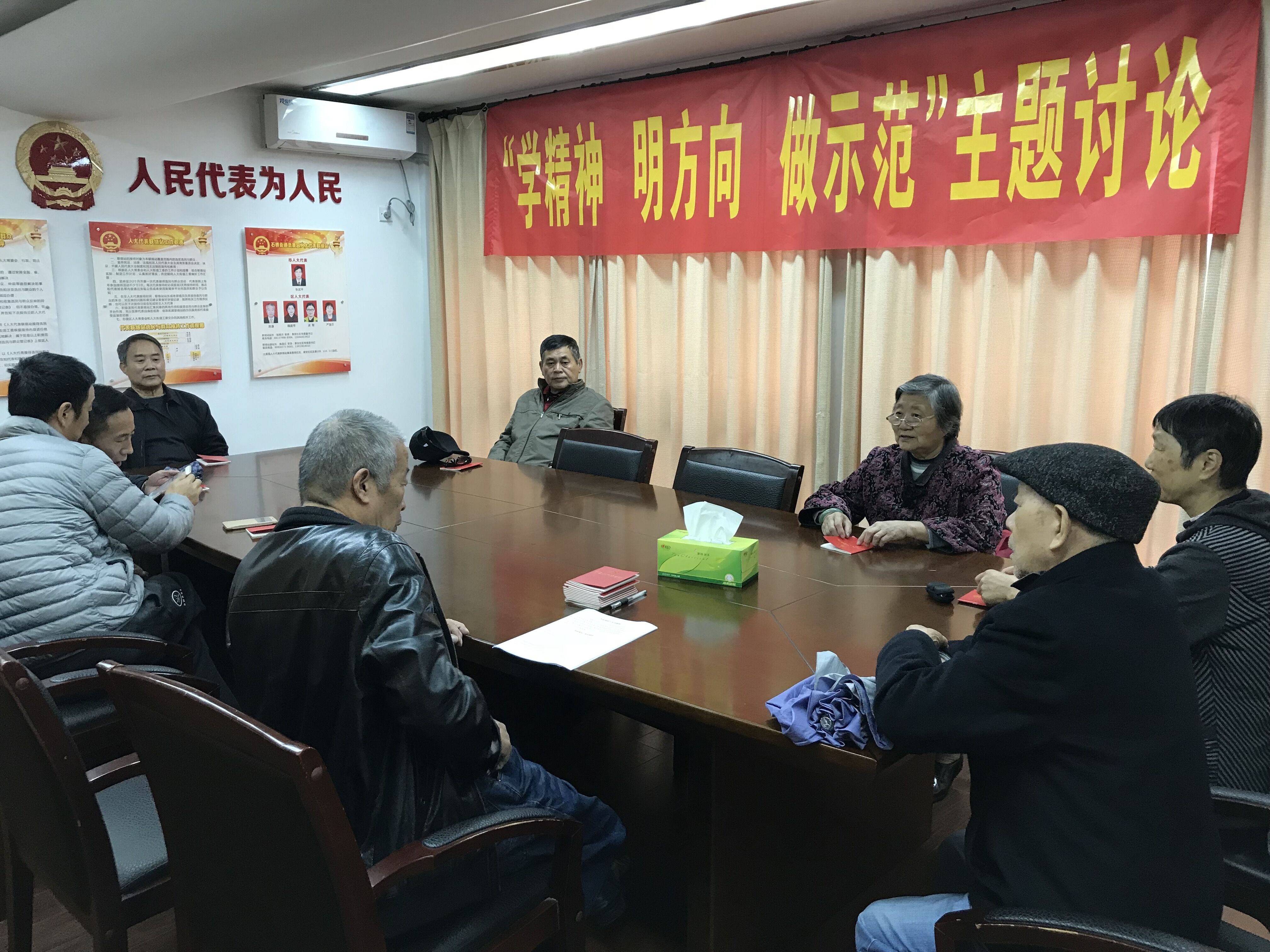 楓丹苑支部在十九大召開后開展主題討論，學(xué)習(xí)十九大精神.jpg