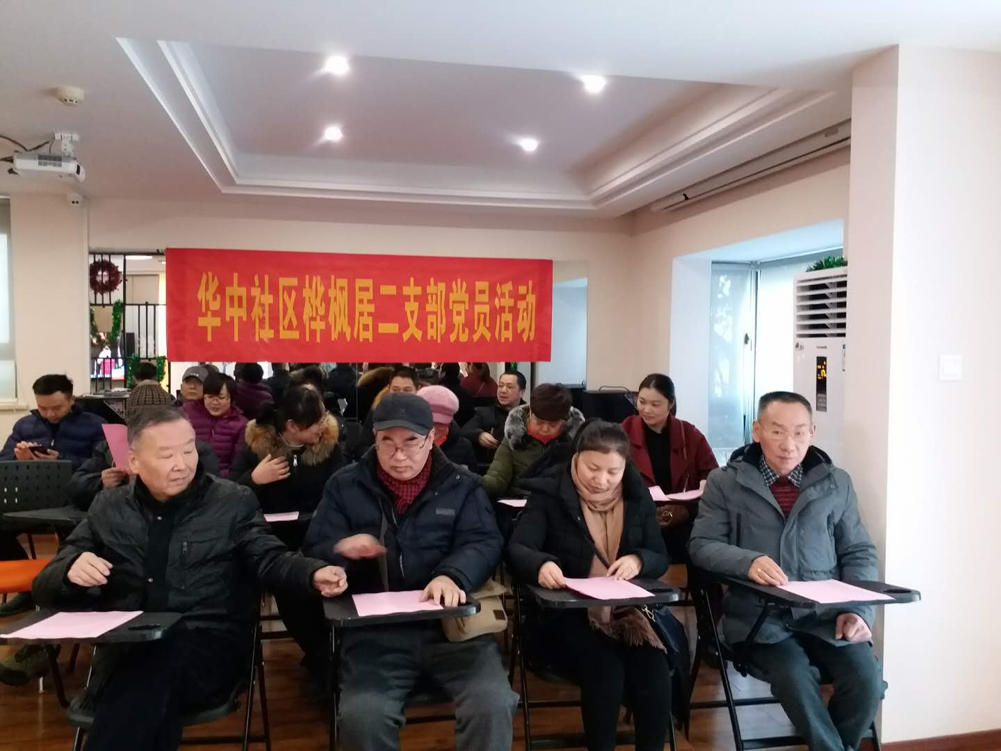 樺楓居二支部開展民主測評.jpg