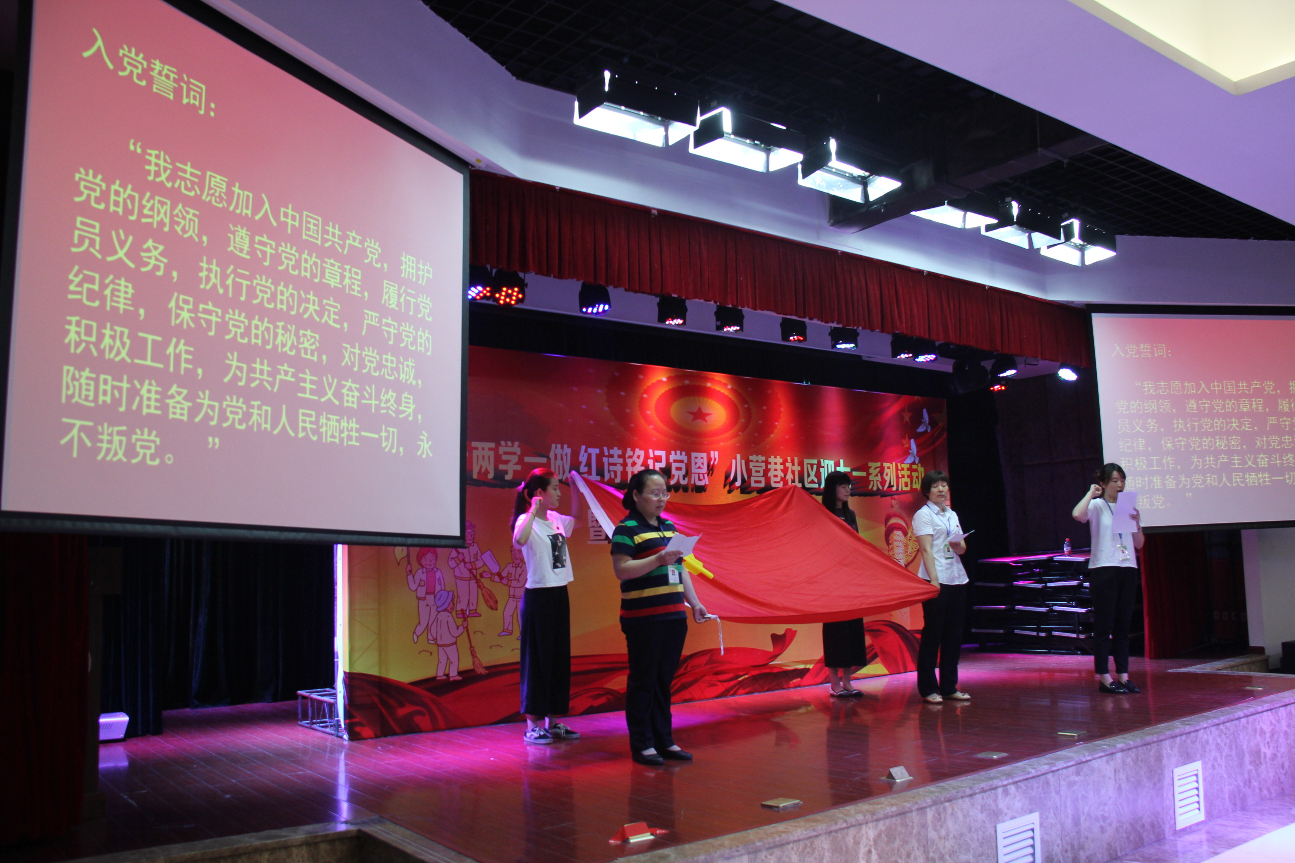 71重溫入黨誓詞2.JPG