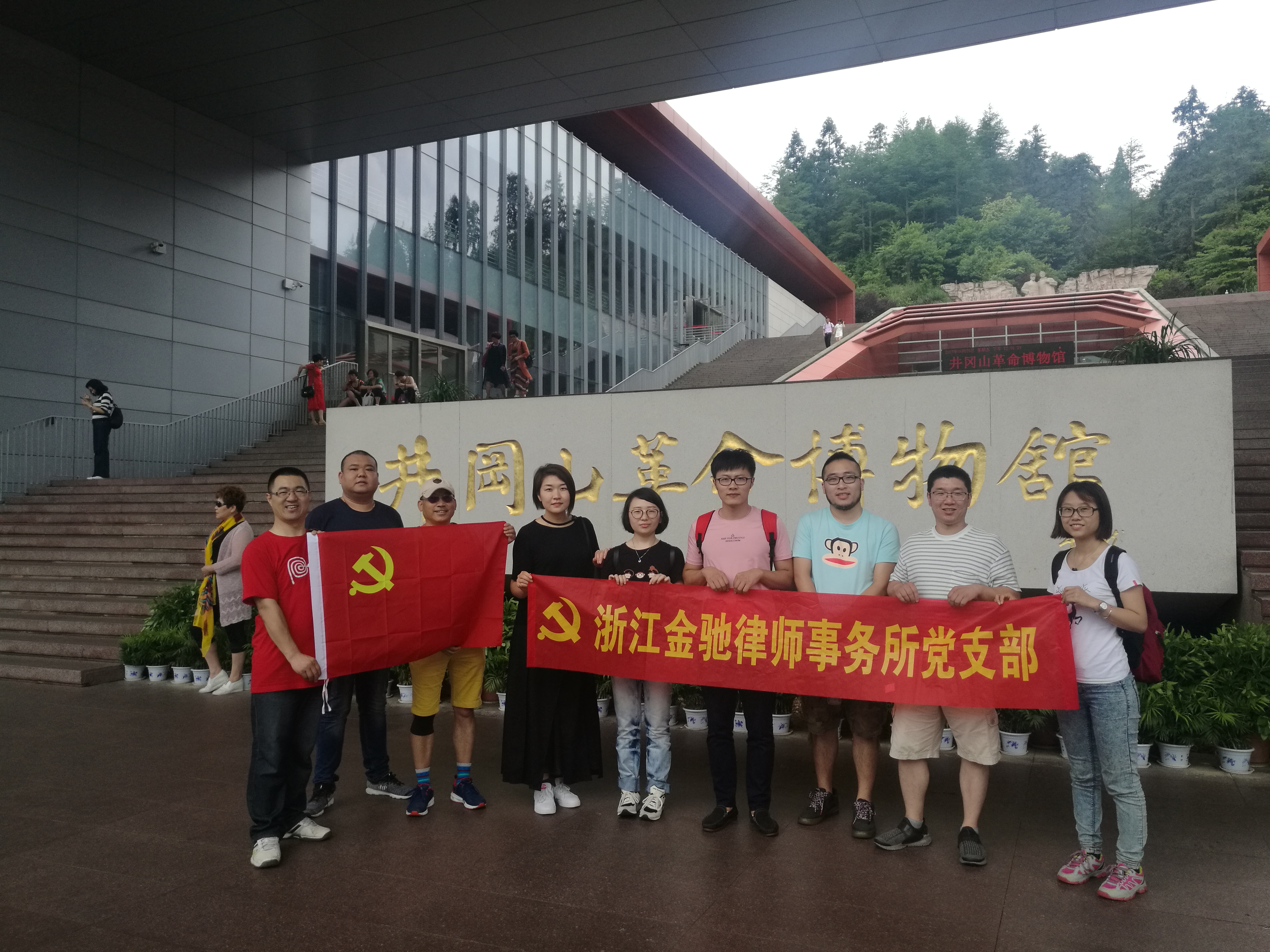 金馳支部黨建.jpg