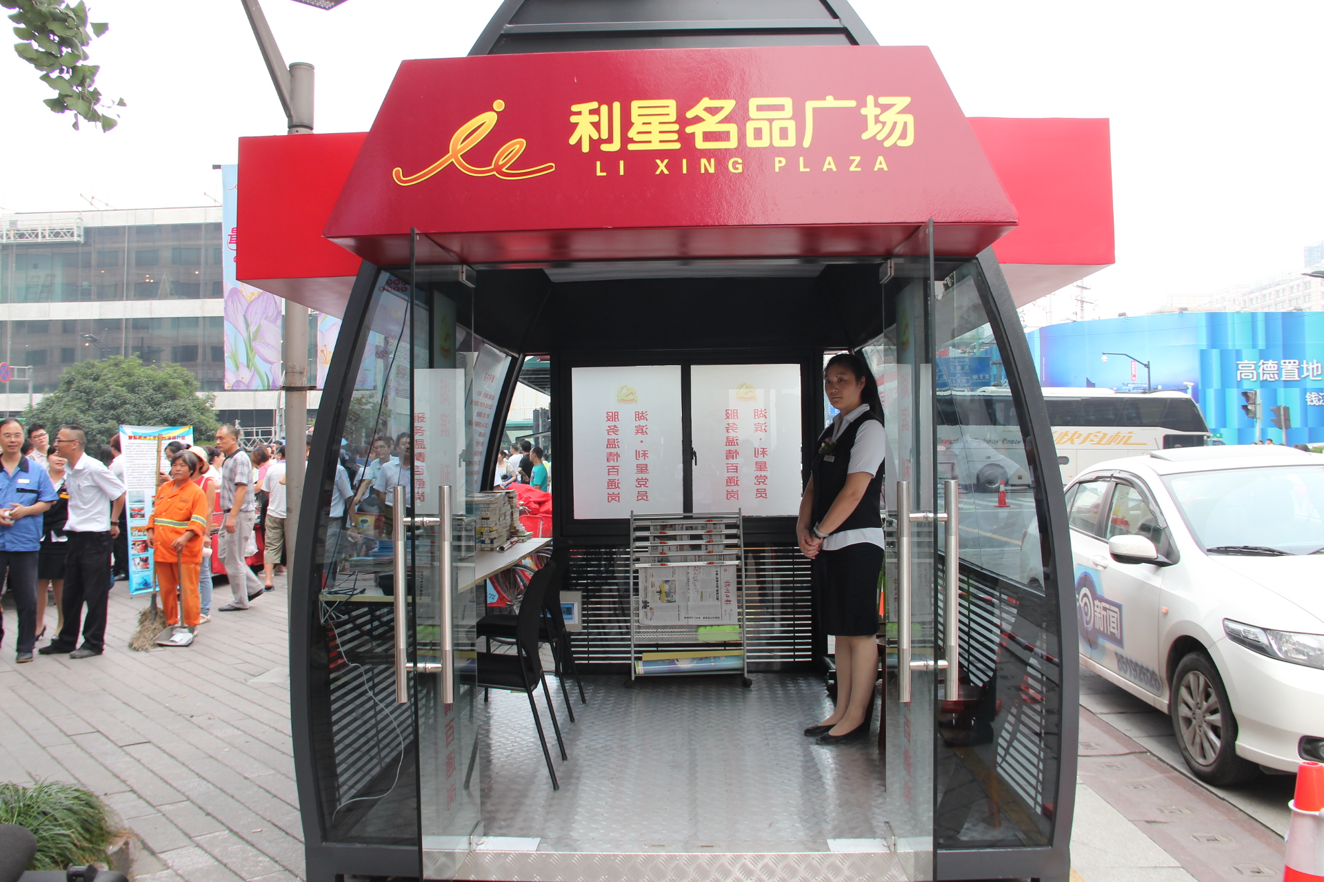 2014年8月，黨群組織服務黨員群眾的溫情百通崗在西湖邊亮相.JPG