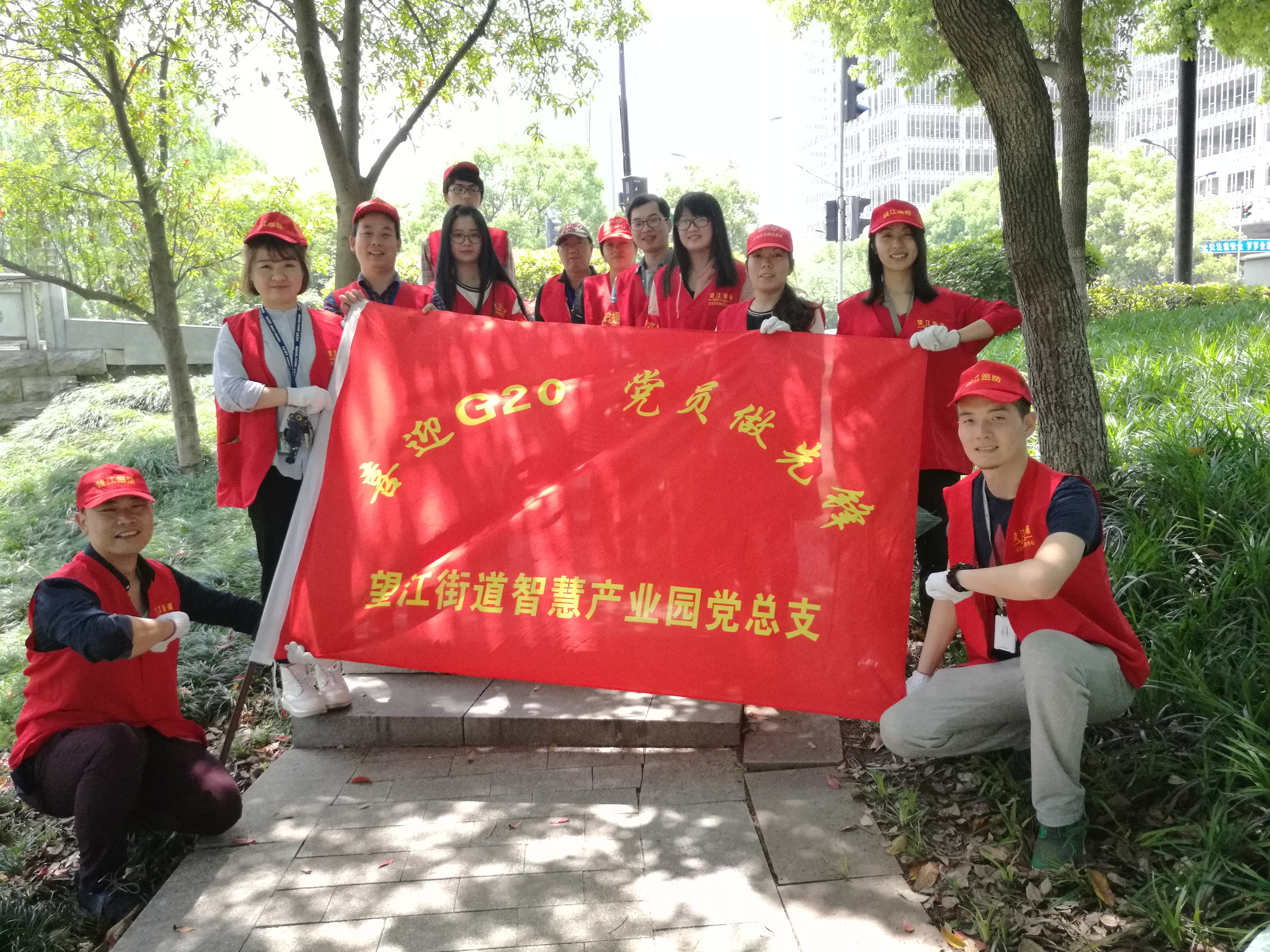 黨總支黨員志愿活動(dòng).jpg