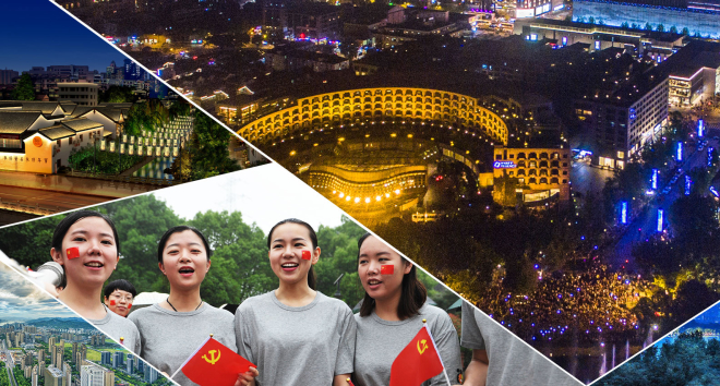 請(qǐng)你現(xiàn)場(chǎng)體驗(yàn)杭州“尚城·紅星系”城市基層黨建綜合體