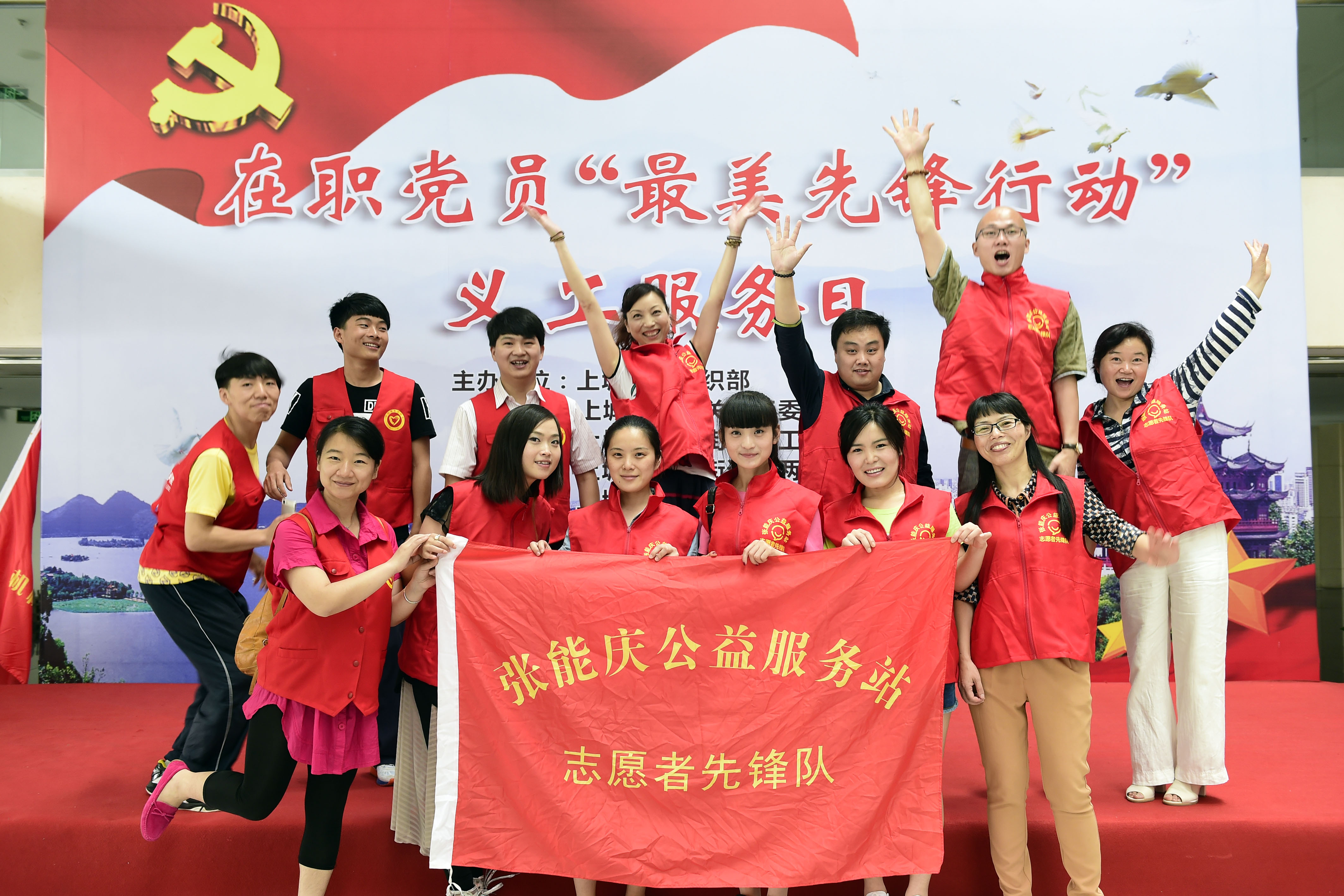 清波街道在職黨員義工服務(wù)團(tuán)隊(duì)03.JPG