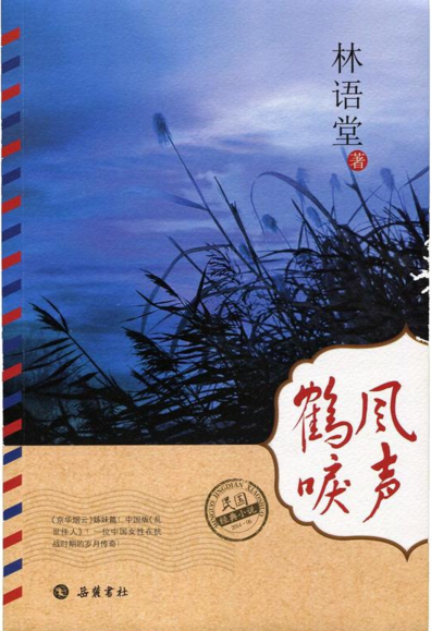 QQ截圖20170116154029.png