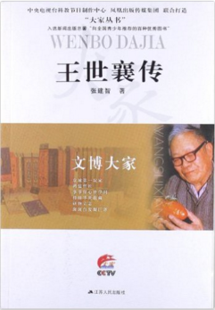 QQ截圖20170116163550.png