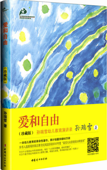 QQ截圖20170116164643.png