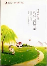 QQ截圖20170116170326.png