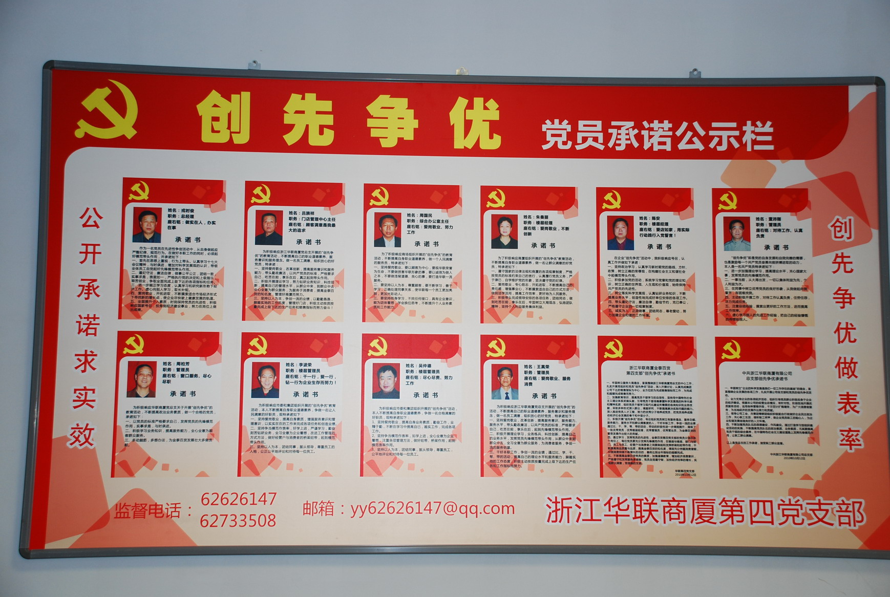華聯(lián)商廈 (2).JPG