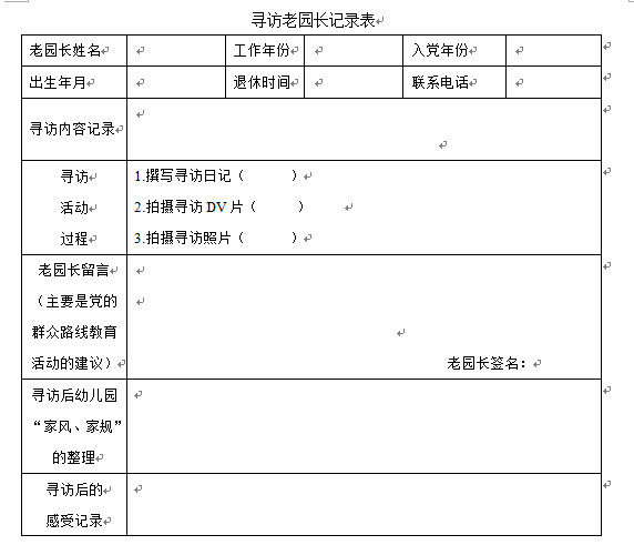 QQ截圖20160724125836.png