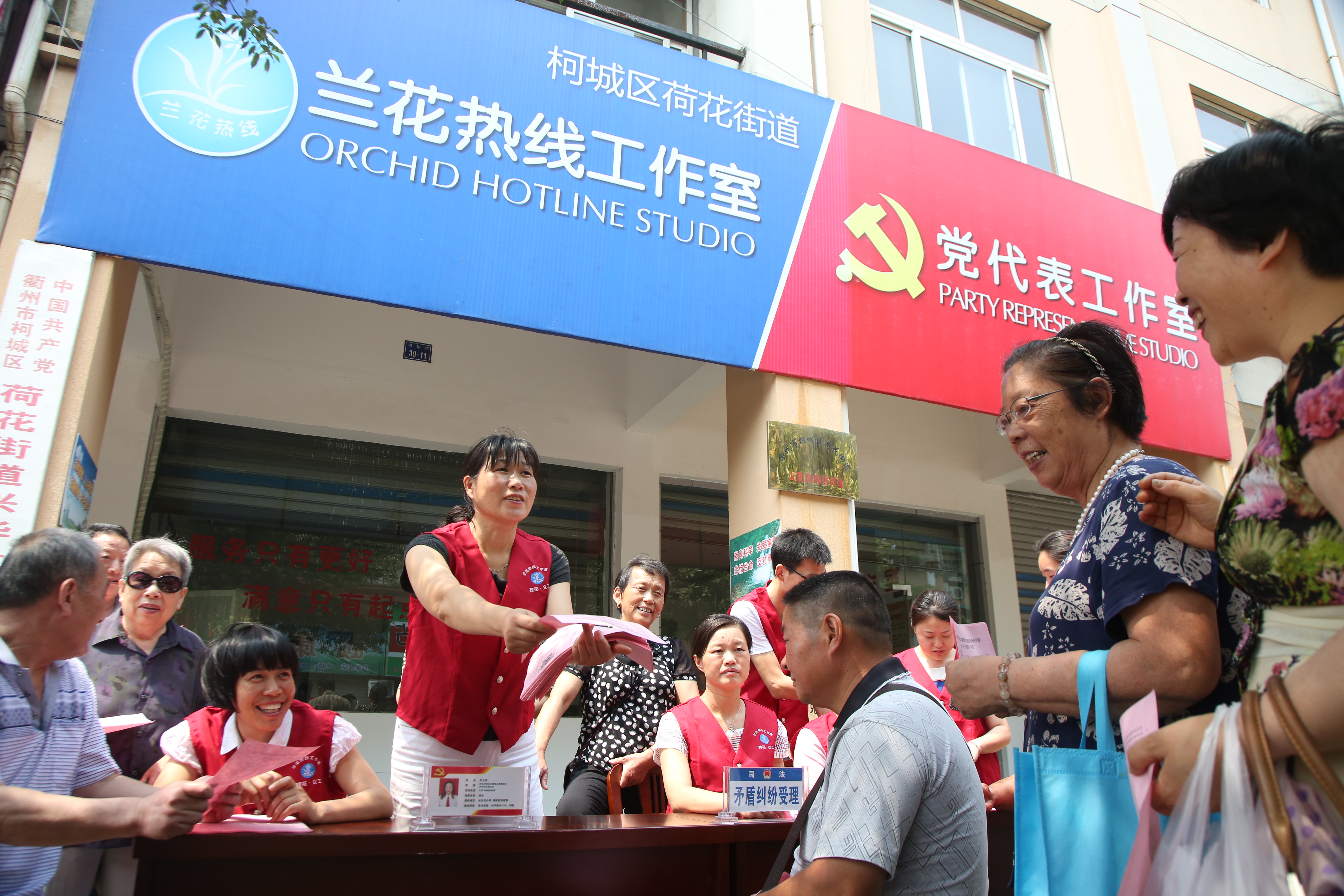 蘭花使者發(fā)放宣傳資料.JPG