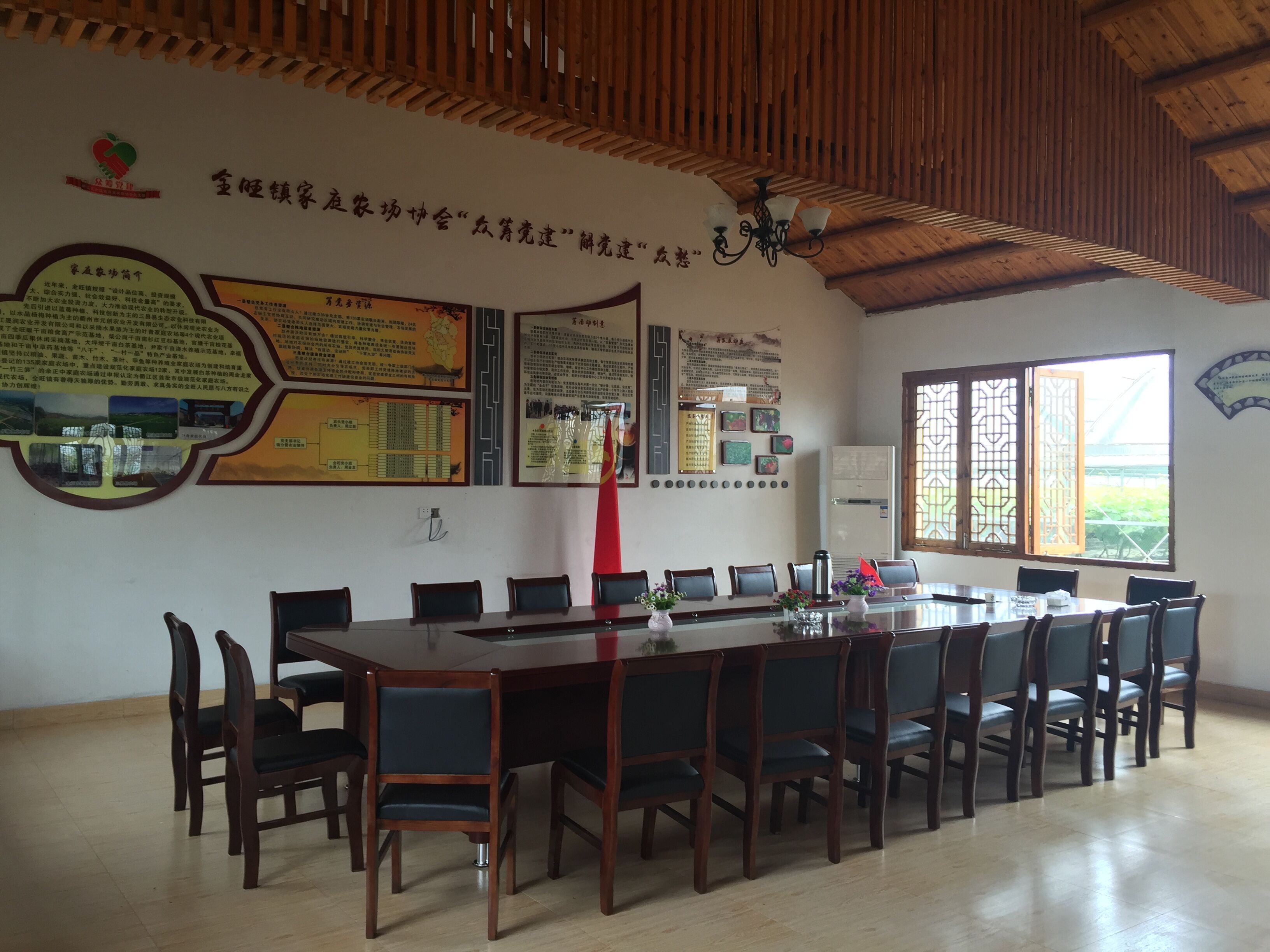 推廣家庭農(nóng)場“眾籌黨建”模式.jpg