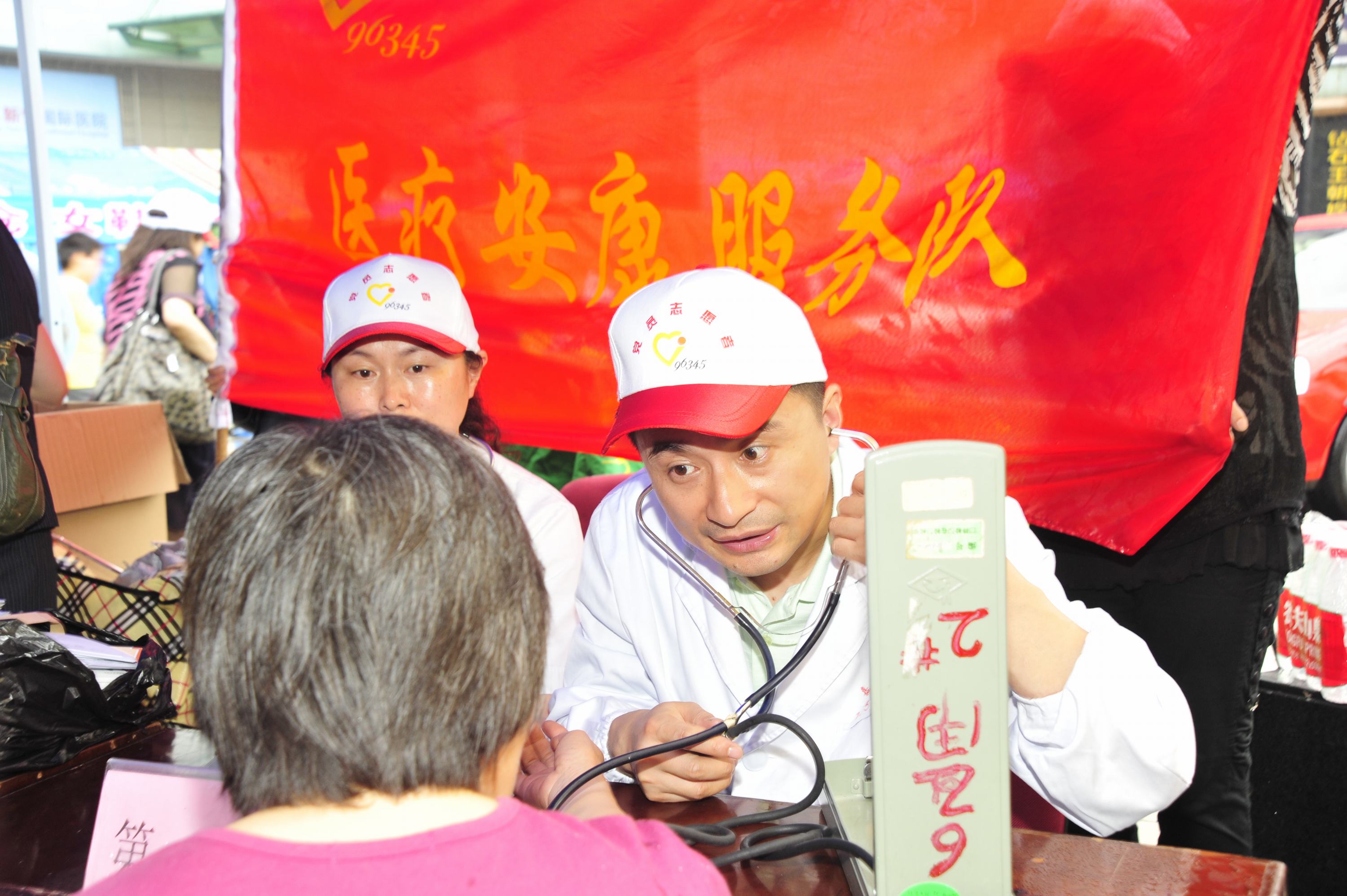 醫(yī)療安康服務(wù)隊(duì)開(kāi)展服務(wù).jpg