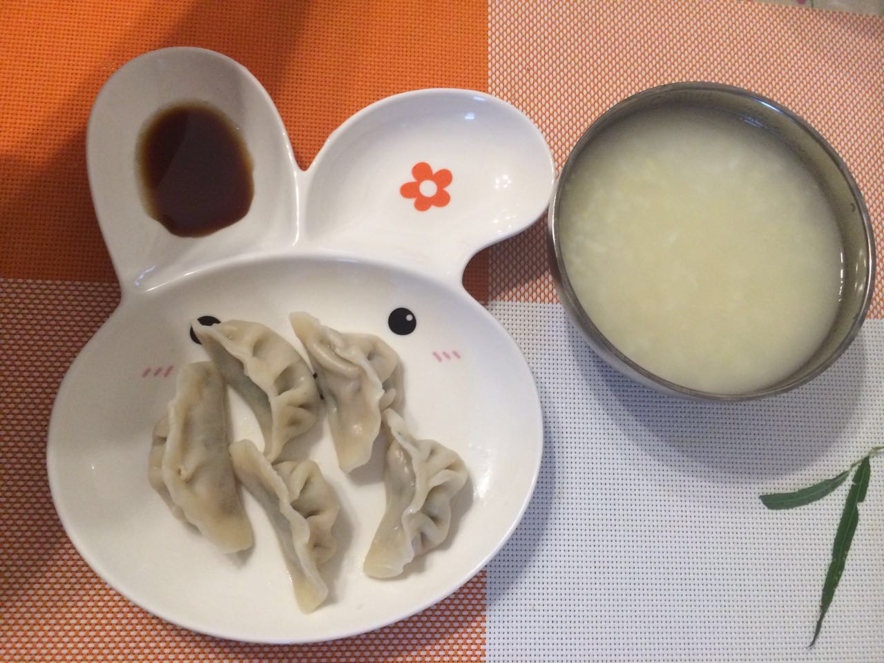 餃子.jpg