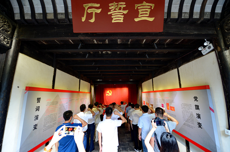 新四軍蘇浙軍區(qū)紀(jì)念館重溫入黨誓詞。_副本.jpg