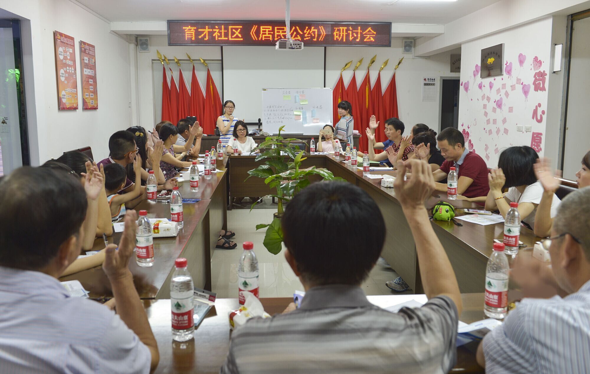 支部“雙十六”主題黨日——黨員參與社區(qū)治理.jpg
