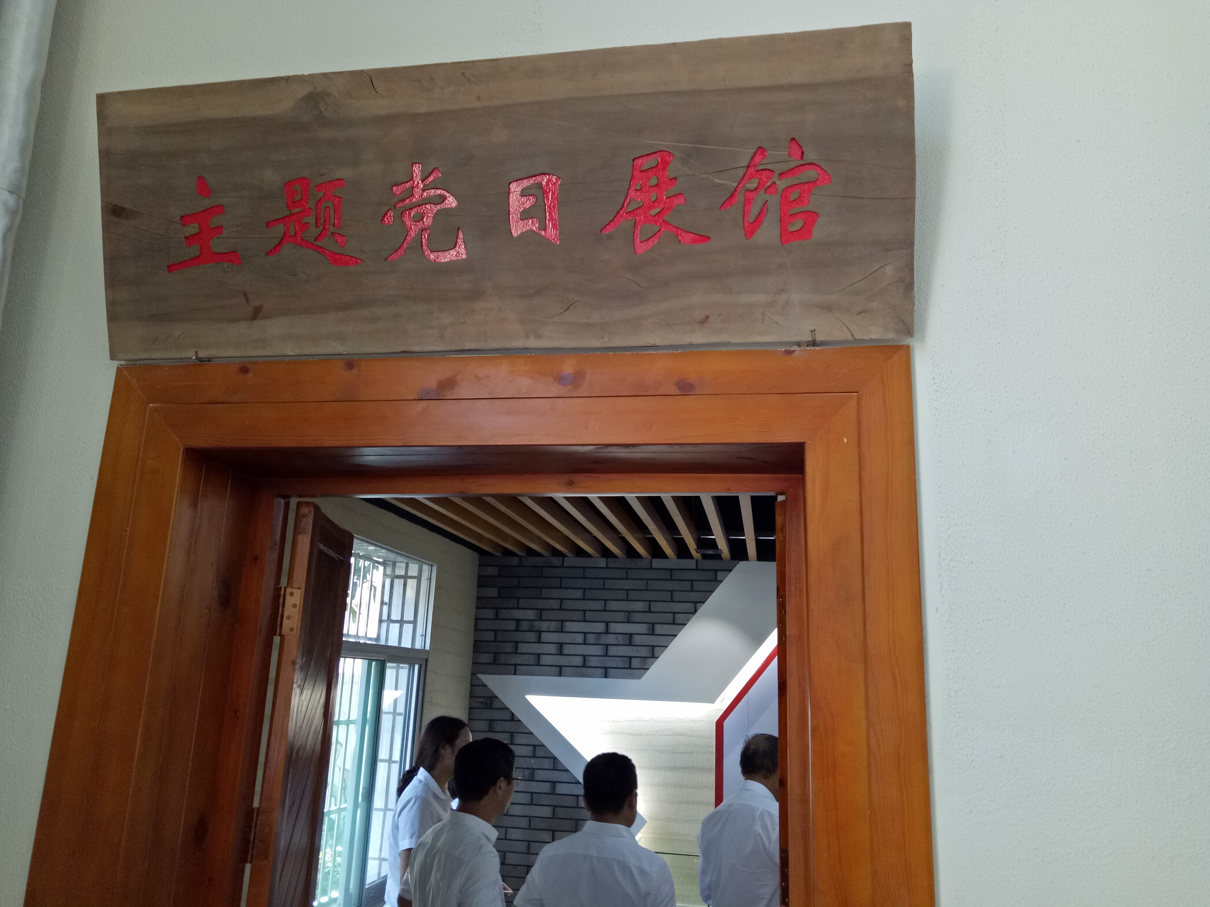 展館大門(mén).jpg