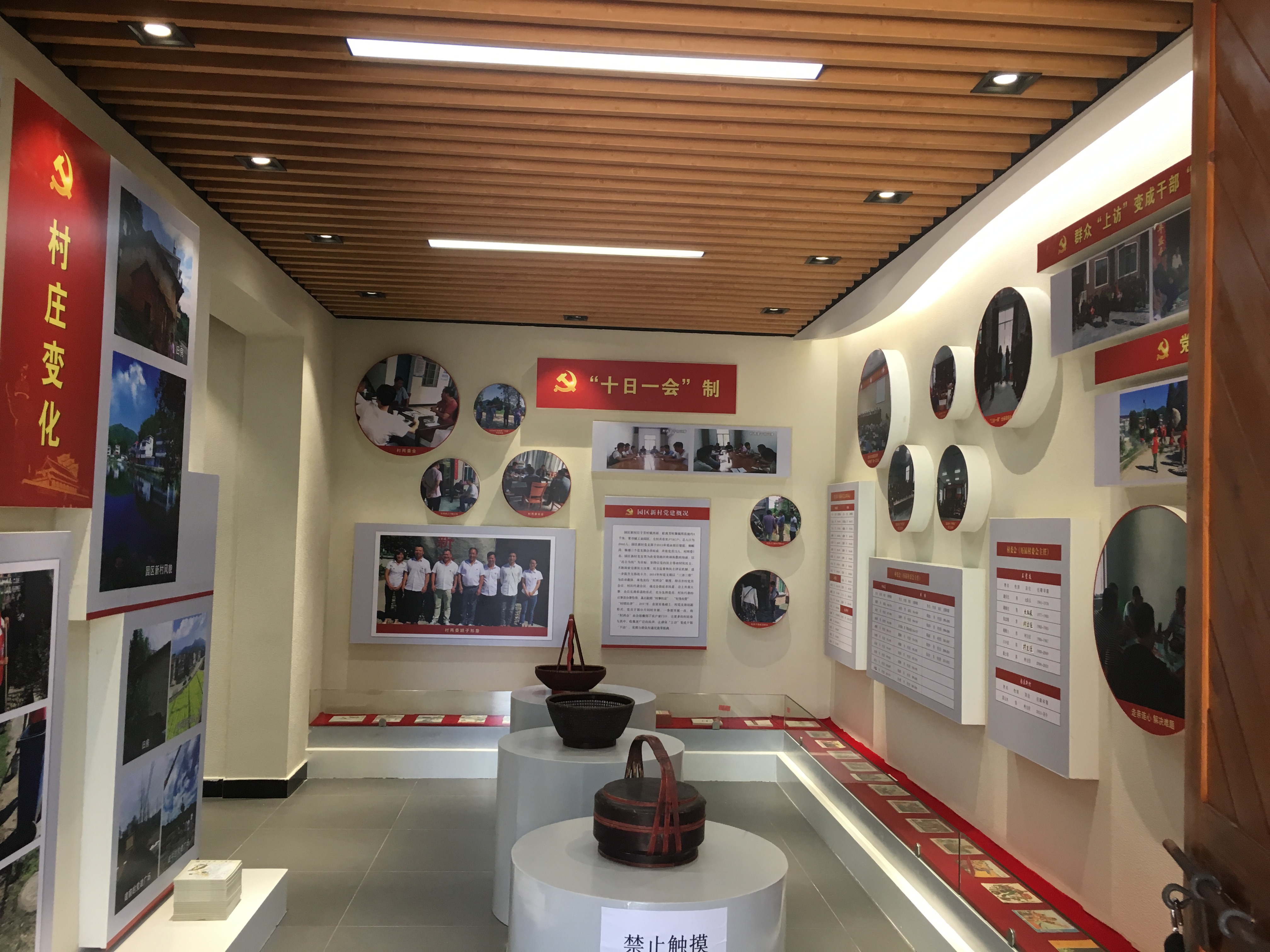 展館內(nèi)部2.jpg