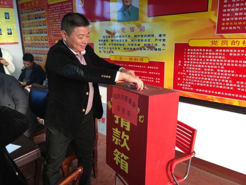 馬偉斌 在下林橋村捐款。.JPG