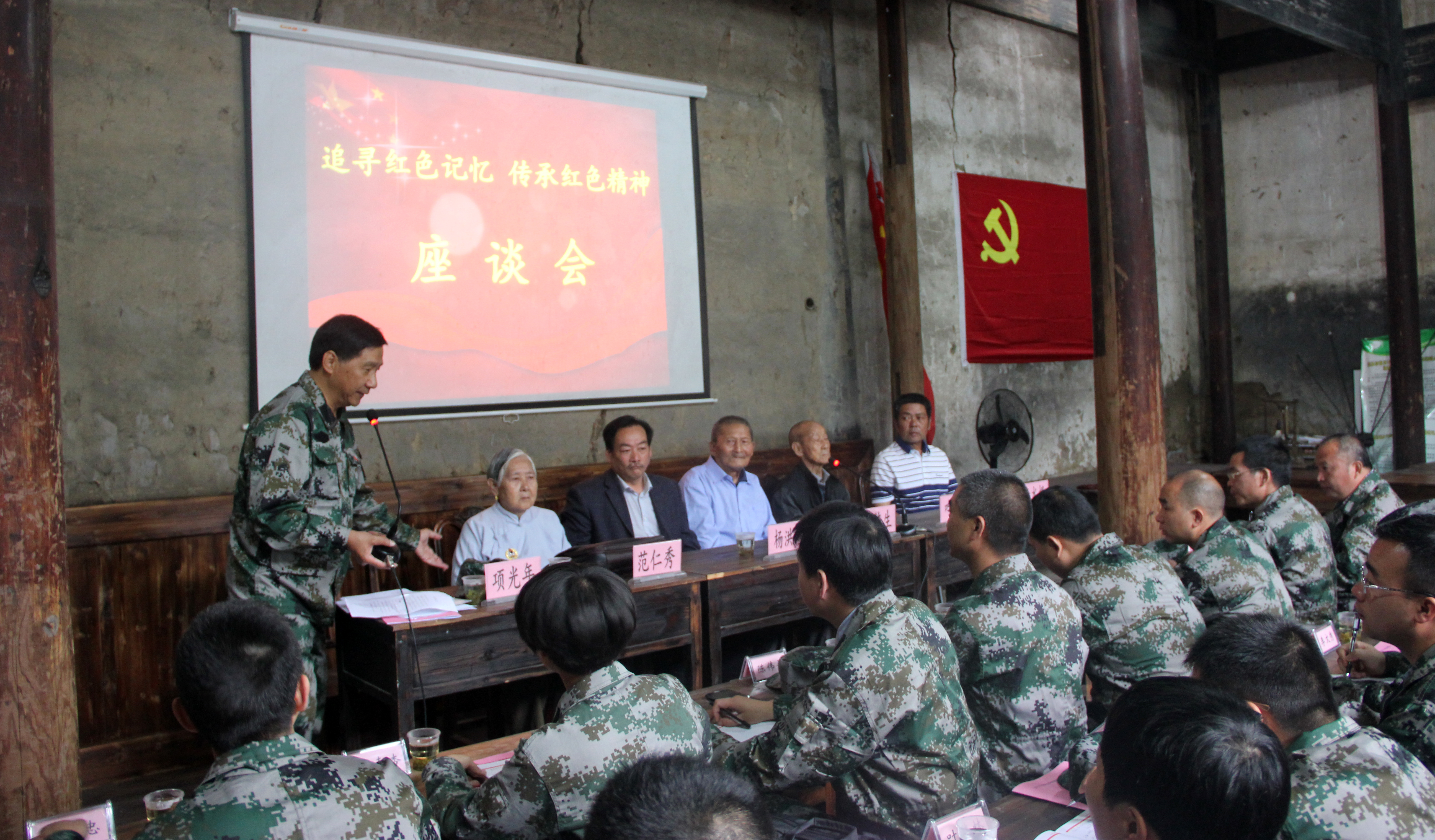 龍泉市55名鄉(xiāng)鎮(zhèn)（街道）黨員干部在“紅色學堂”接受“兩學一做”特殊教育。潘楓、劉銘偉 攝.jpg