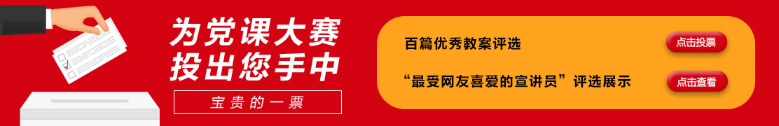 投票圖片