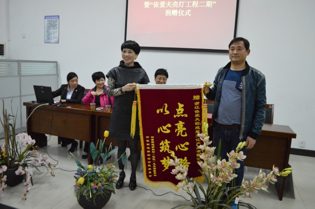 08愛心僑企依愛夫捐助新群村新農(nóng)村建設亮燈工程15萬余元.jpg