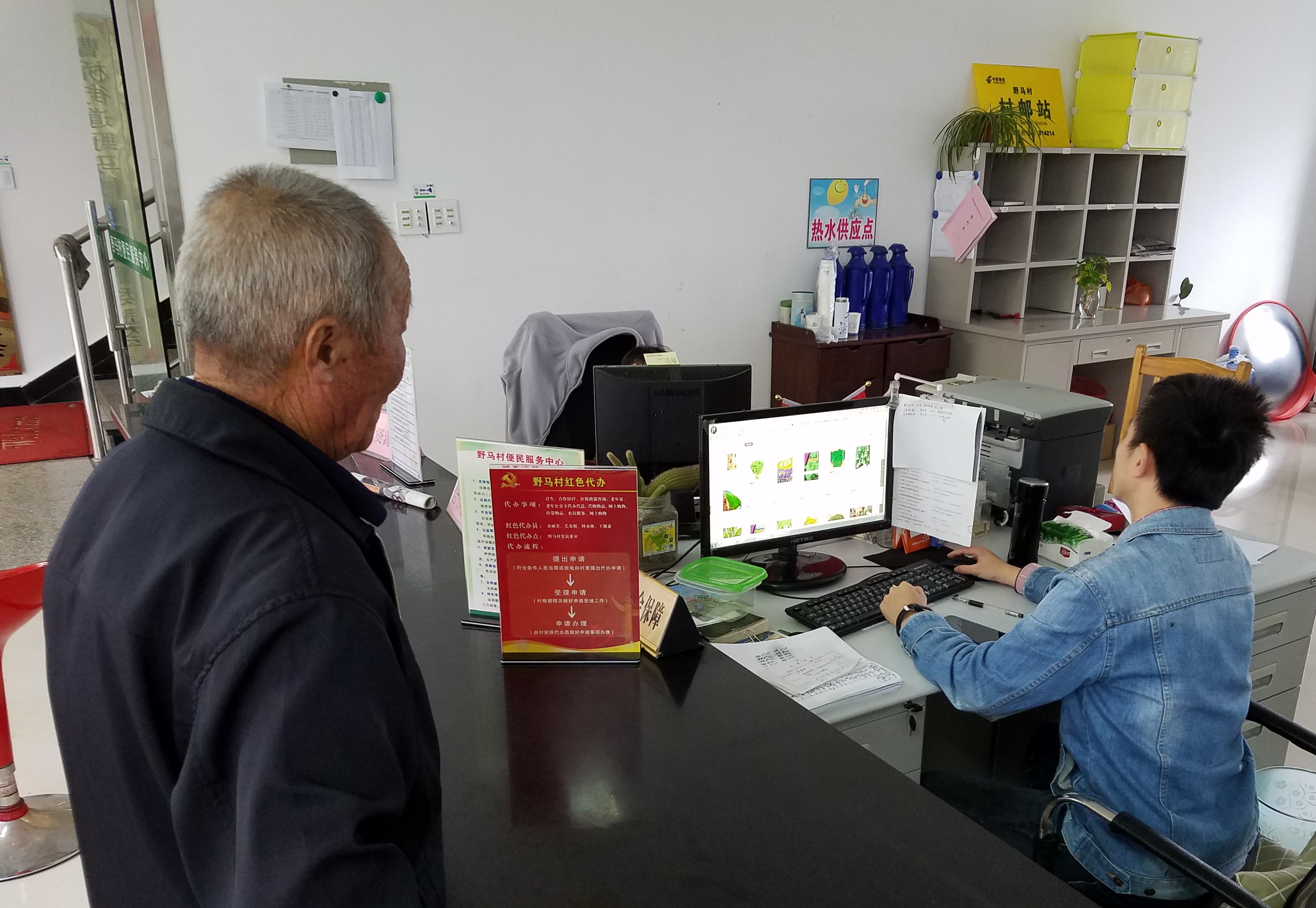 01年輕黨員幫助老黨員網(wǎng)上代購蔬菜種子.jpg