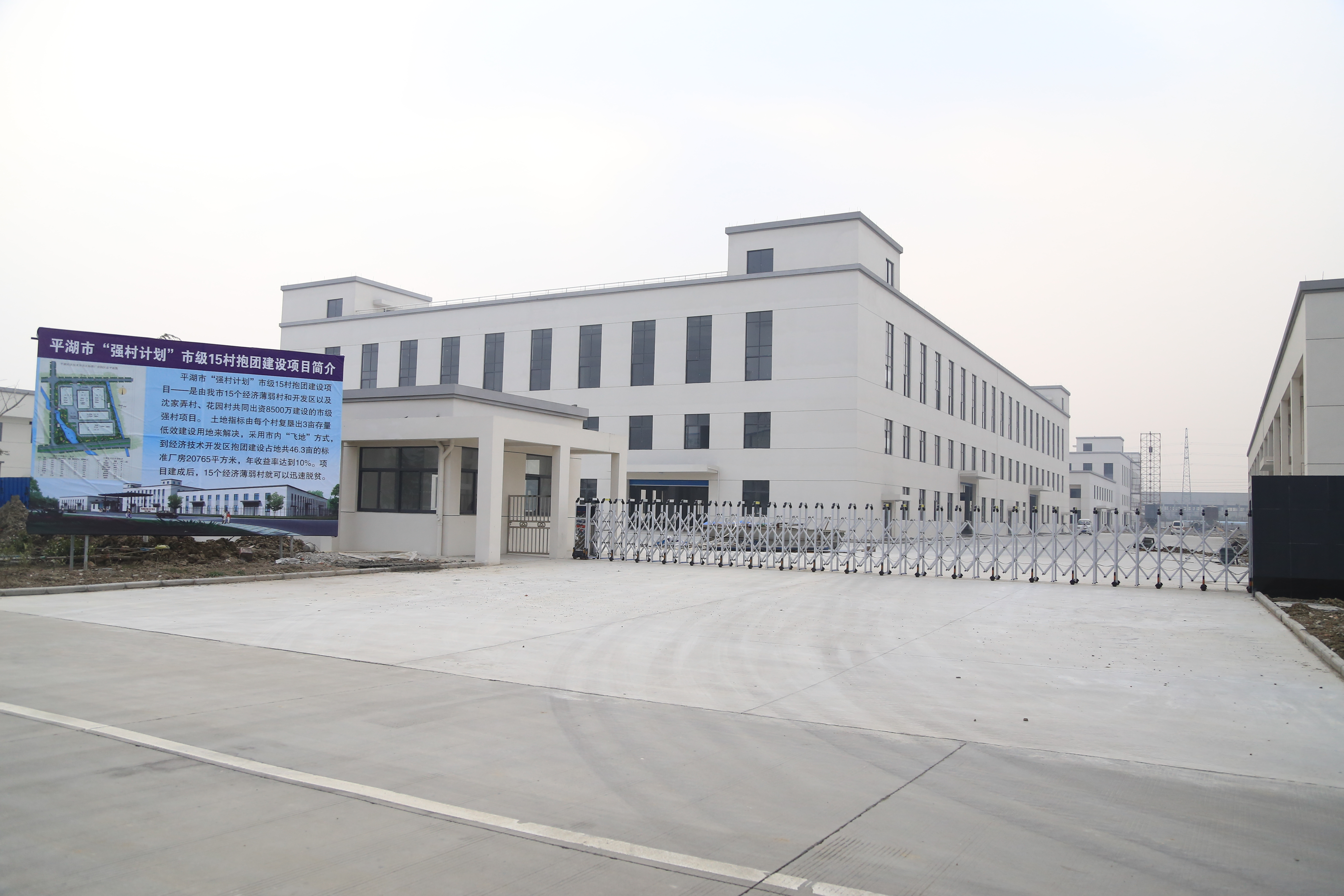 23-15村聯建“飛地”抱團項目投入使用.JPG