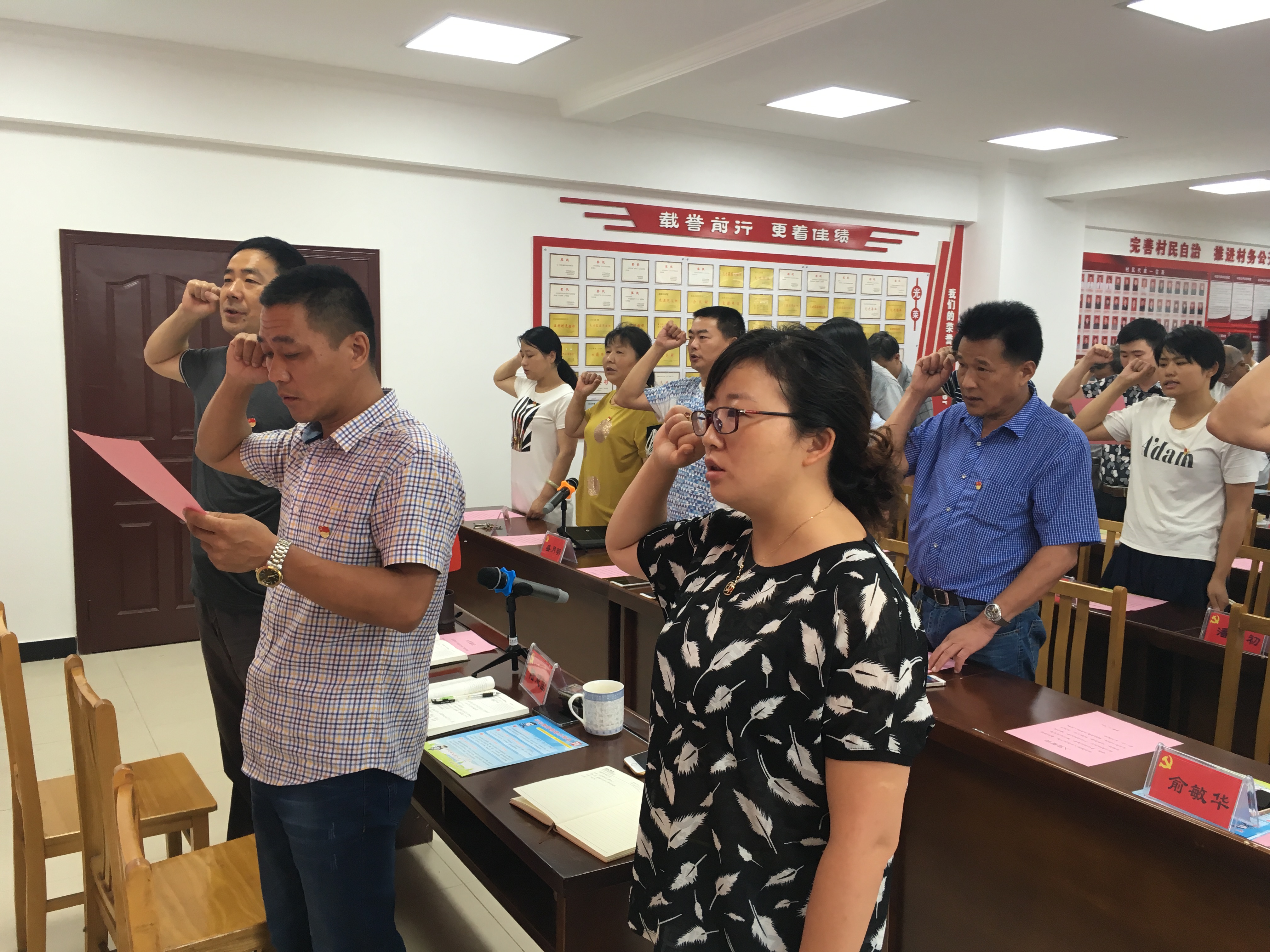 黨員固定活動(dòng)日重溫入黨宣誓.JPG