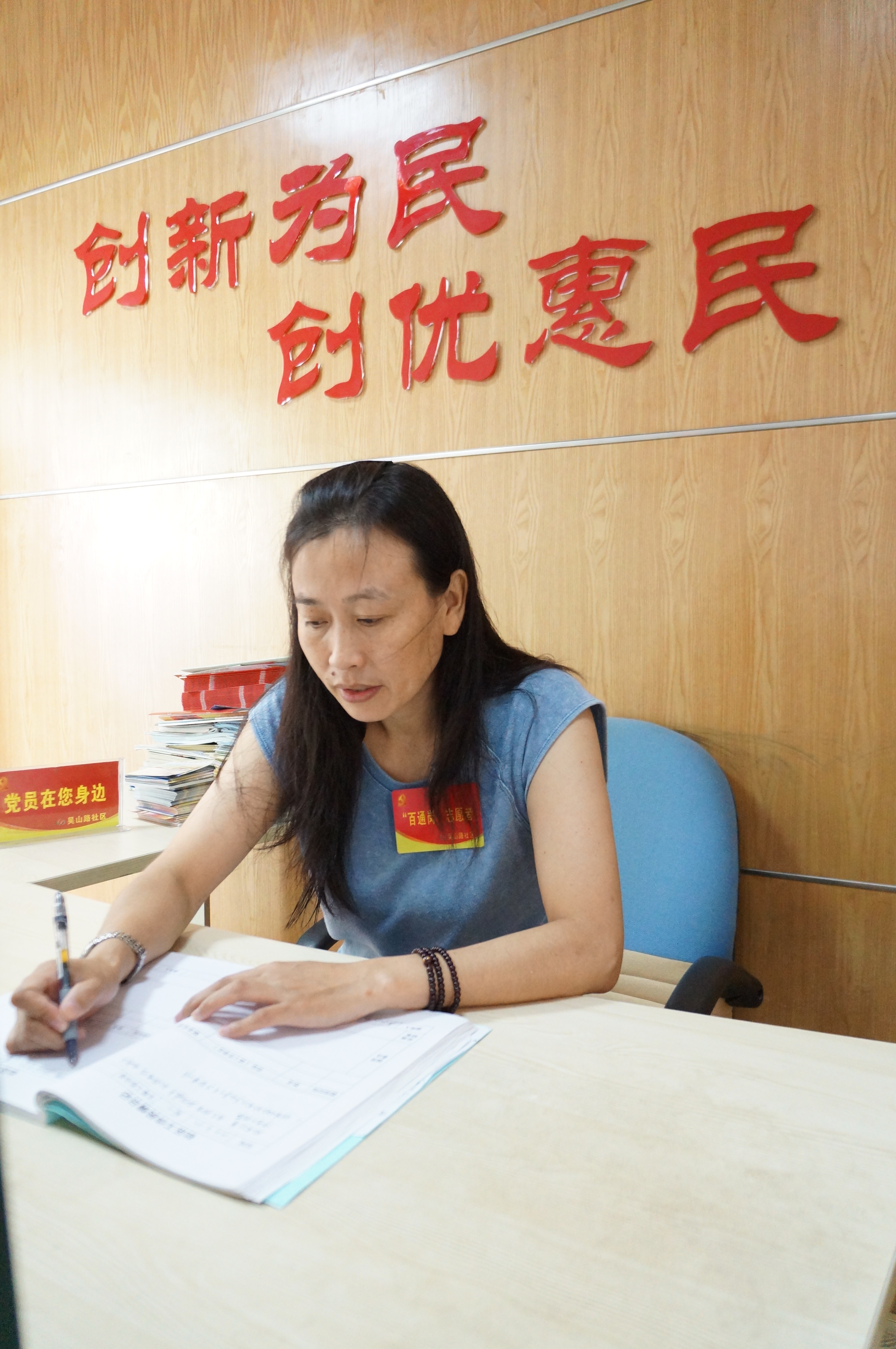 朱虹在社區(qū)“百通崗”值班.JPG