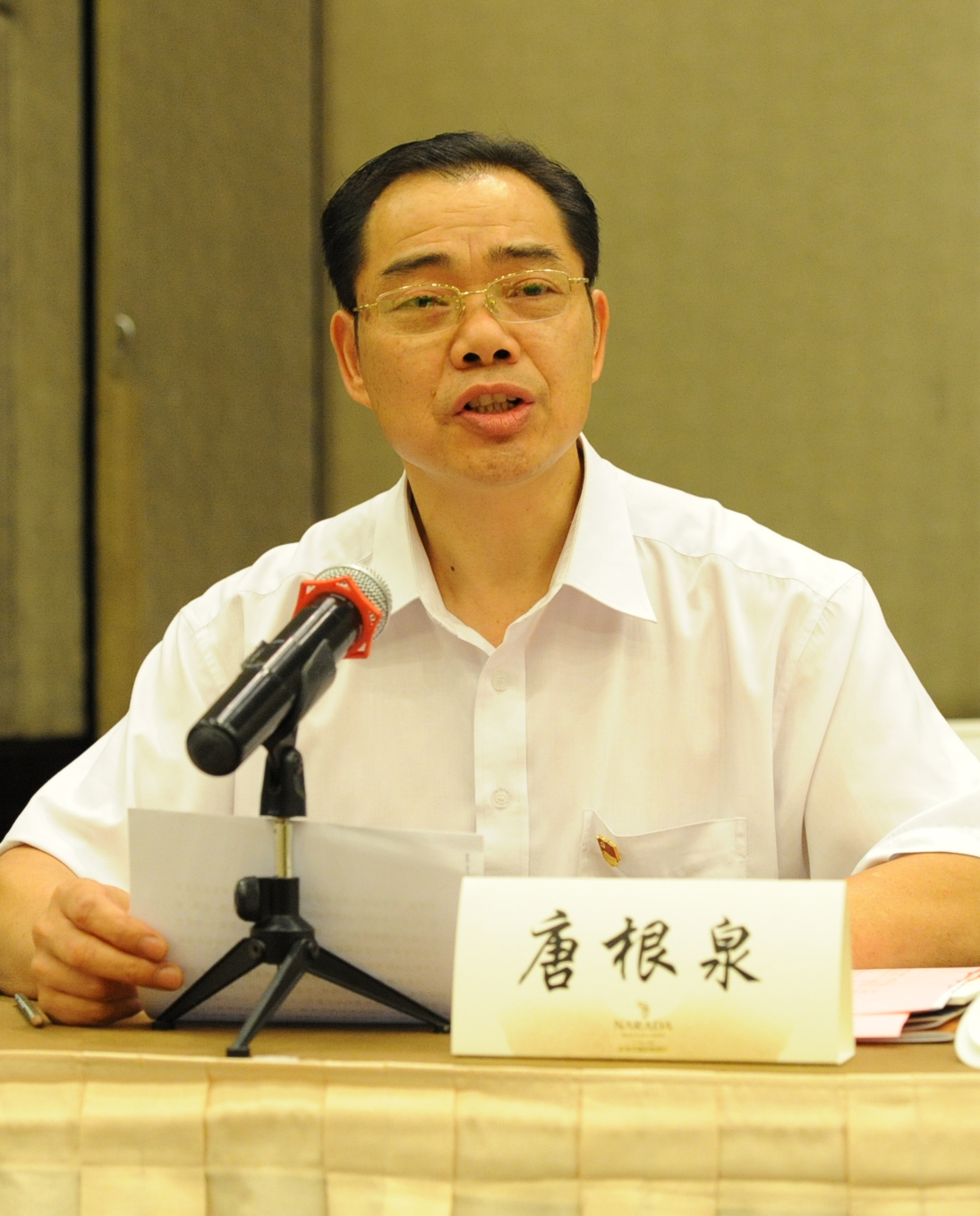 杭州老板實業(yè)集團有限公司 黨委副書記、副總經(jīng)理、工會主席 唐根泉.JPG