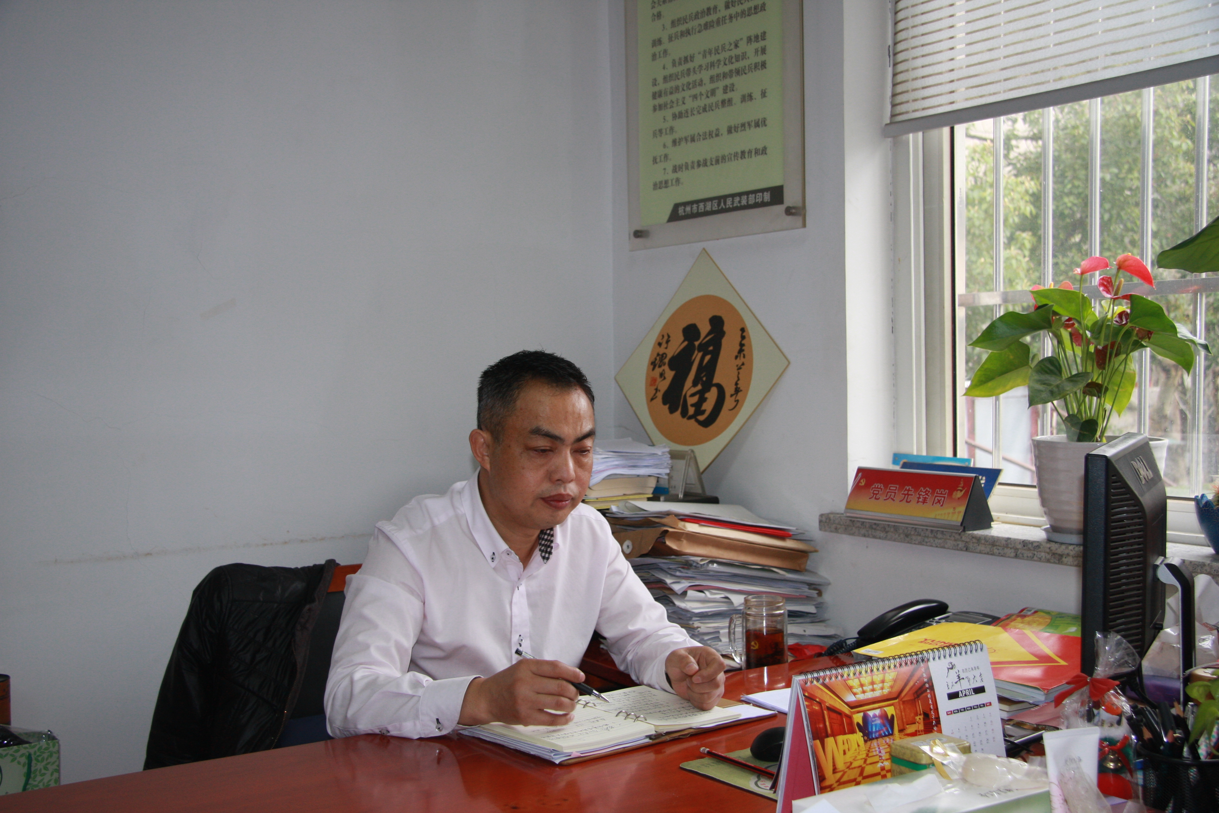 杭州西湖區(qū)翠苑街道翠苑一區(qū)社區(qū)黨委書記 張愛民.jpg