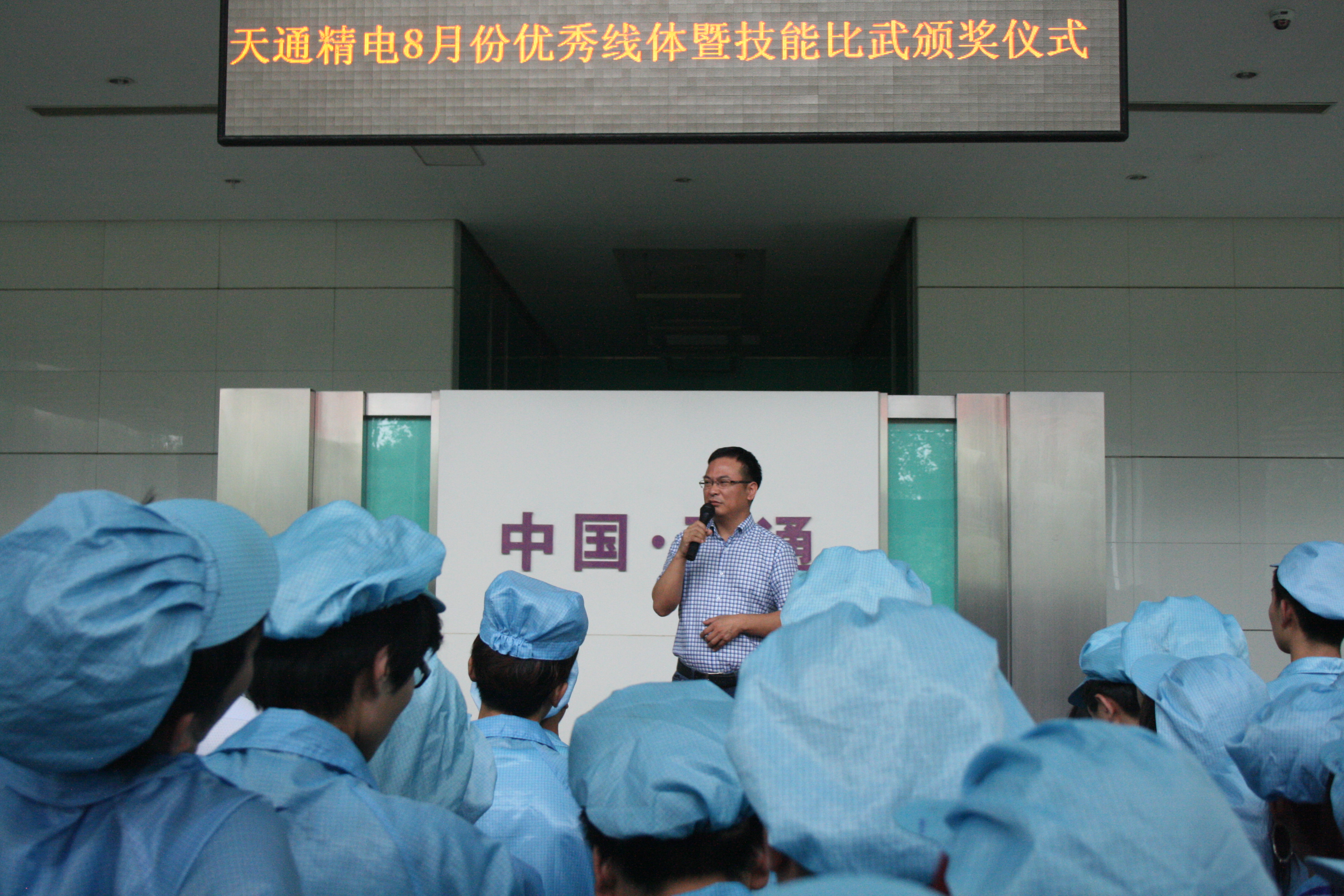 組織職工技能大賽.jpg