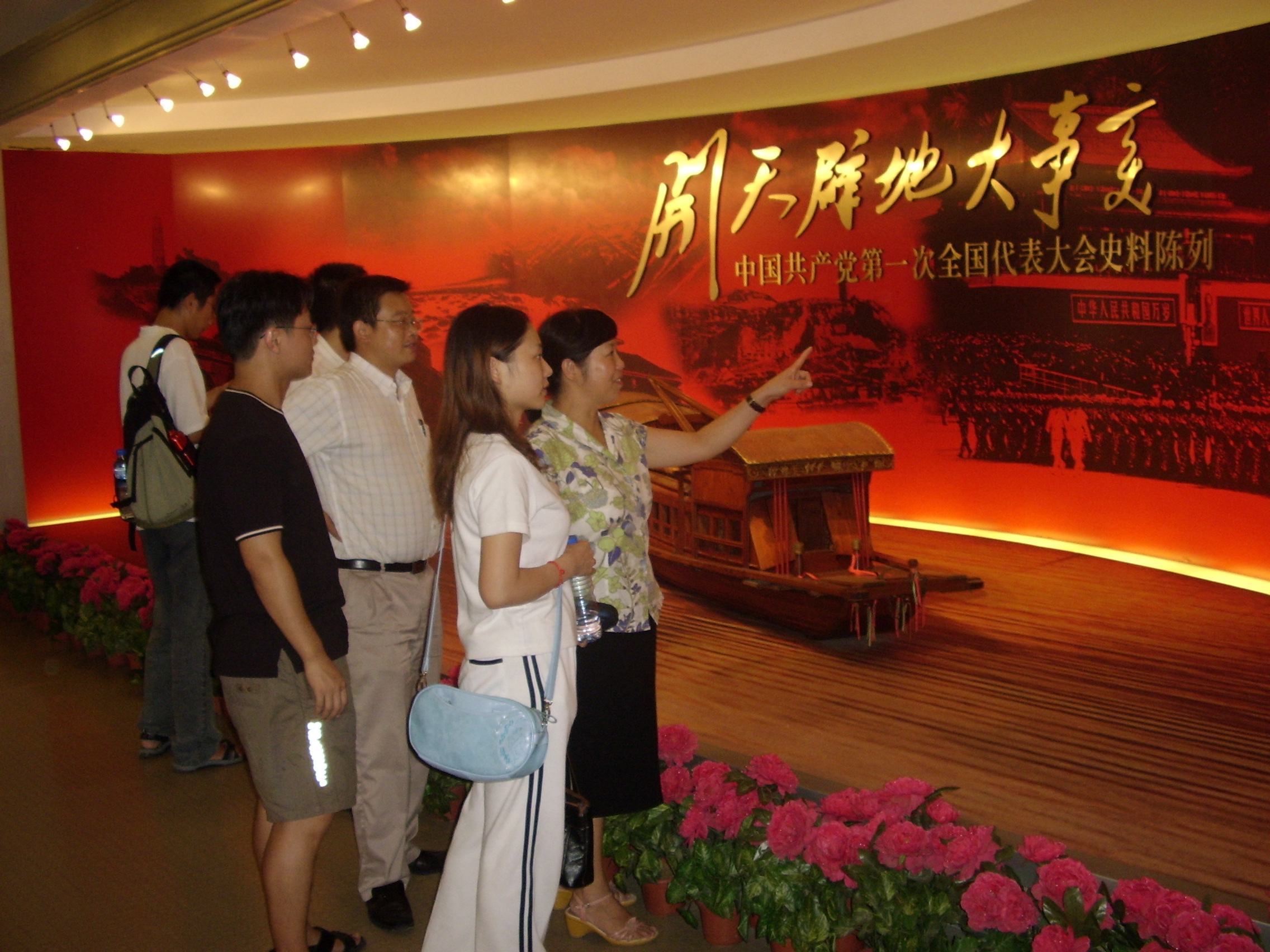 黨員們參觀南湖革命紀念館.JPG